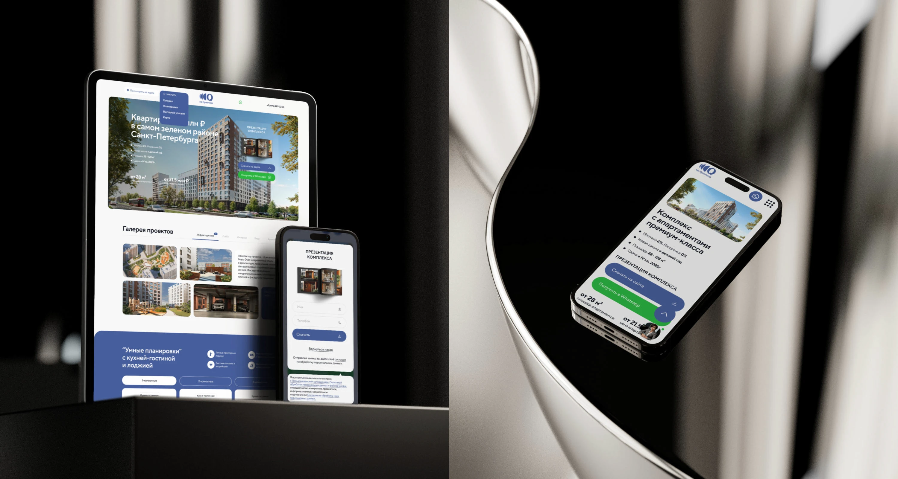 Дизайн сайта для жилого комплекса бизнес-класса — Изображение №12 — Интерфейсы на Dprofile