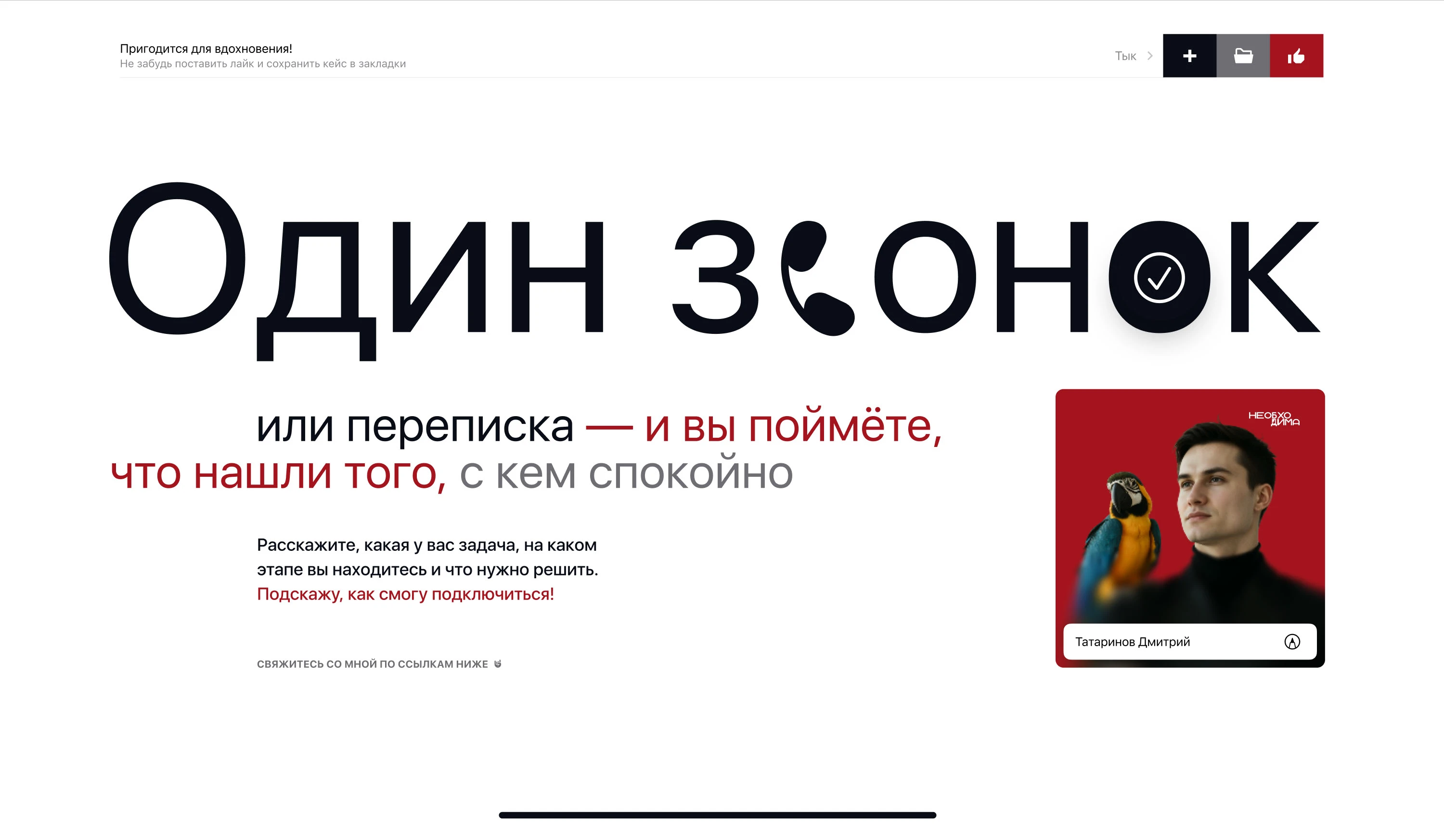Дизайн сайта производственно-монтажной компании — Изображение №27 — Интерфейсы на Dprofile