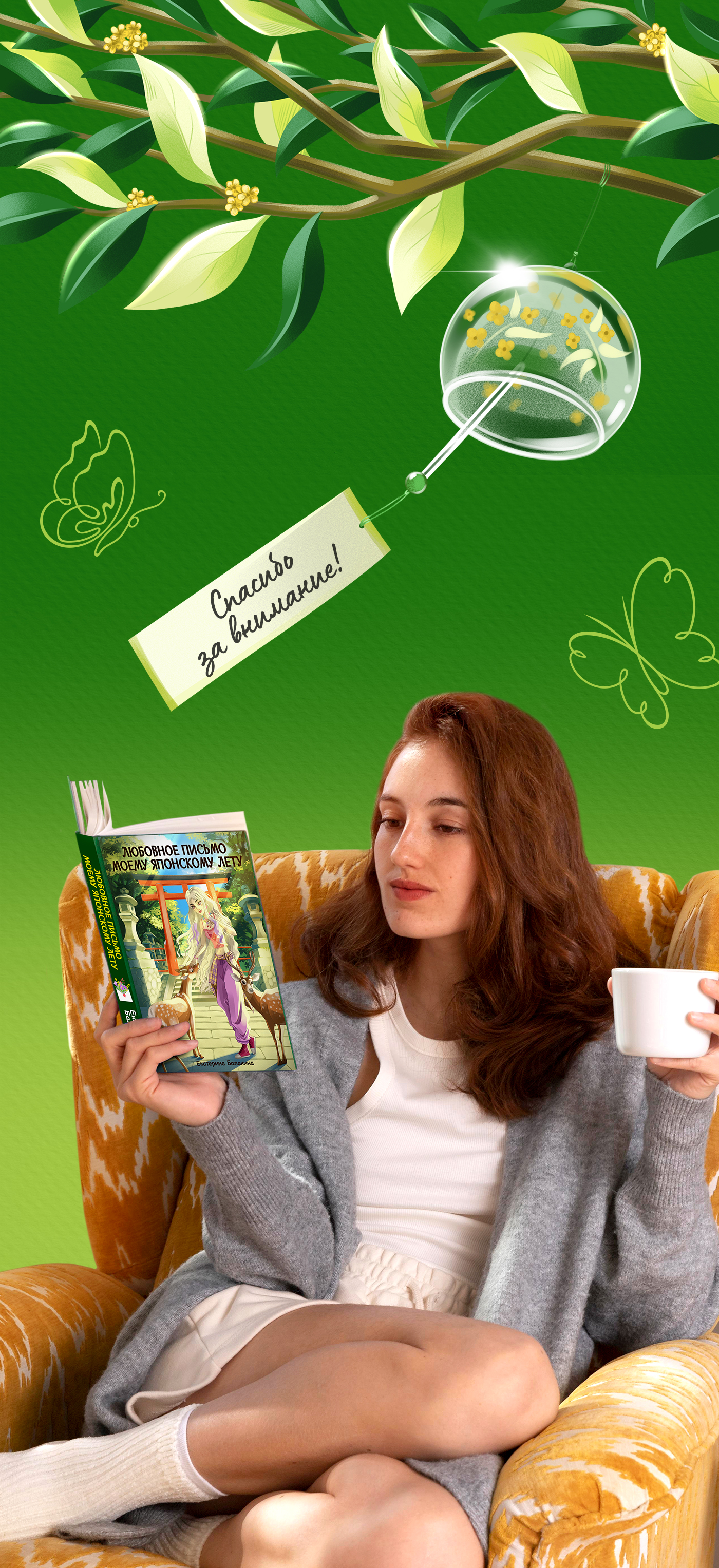 Обложка для книги или новеллы / Книжная обложка — Изображение №4 — Иллюстрация, Графика на Dprofile