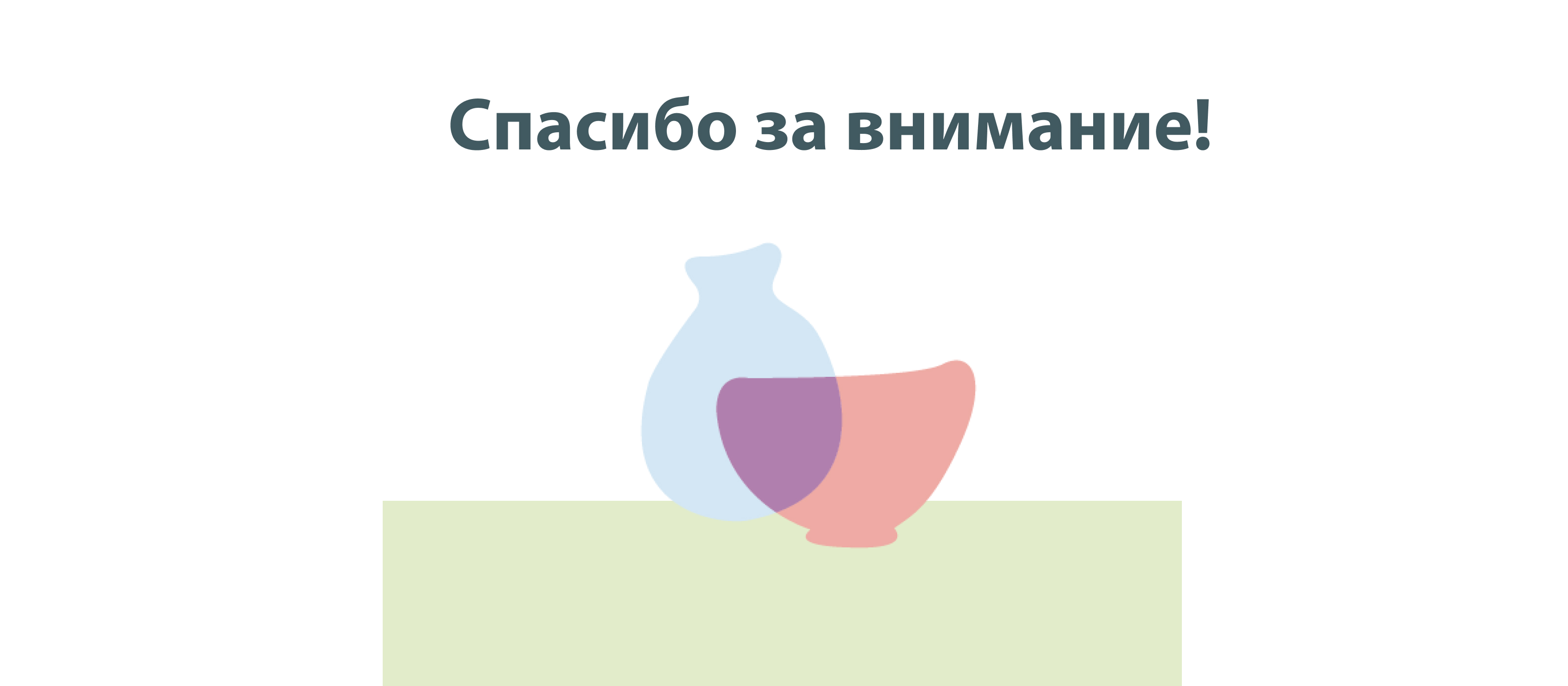 Фестиваль стекла «Блик» — Изображение №10 — Брендинг на Dprofile