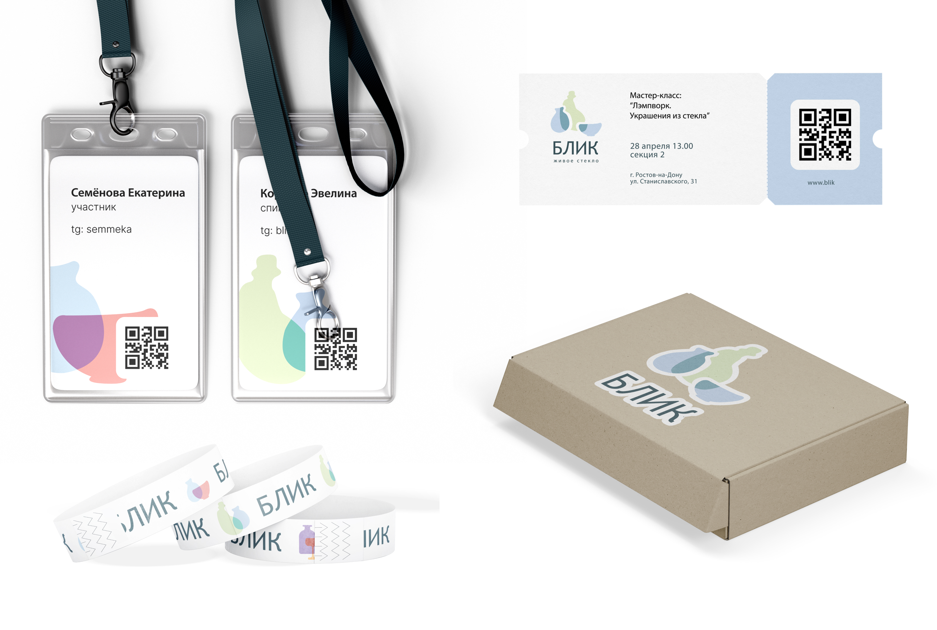 Фестиваль стекла «Блик» — Изображение №6 — Брендинг на Dprofile