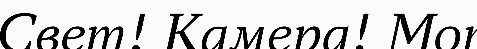 Титраэдр | Айдентика фестиваля студенческого кино — Изображение №10 — Брендинг на Dprofile