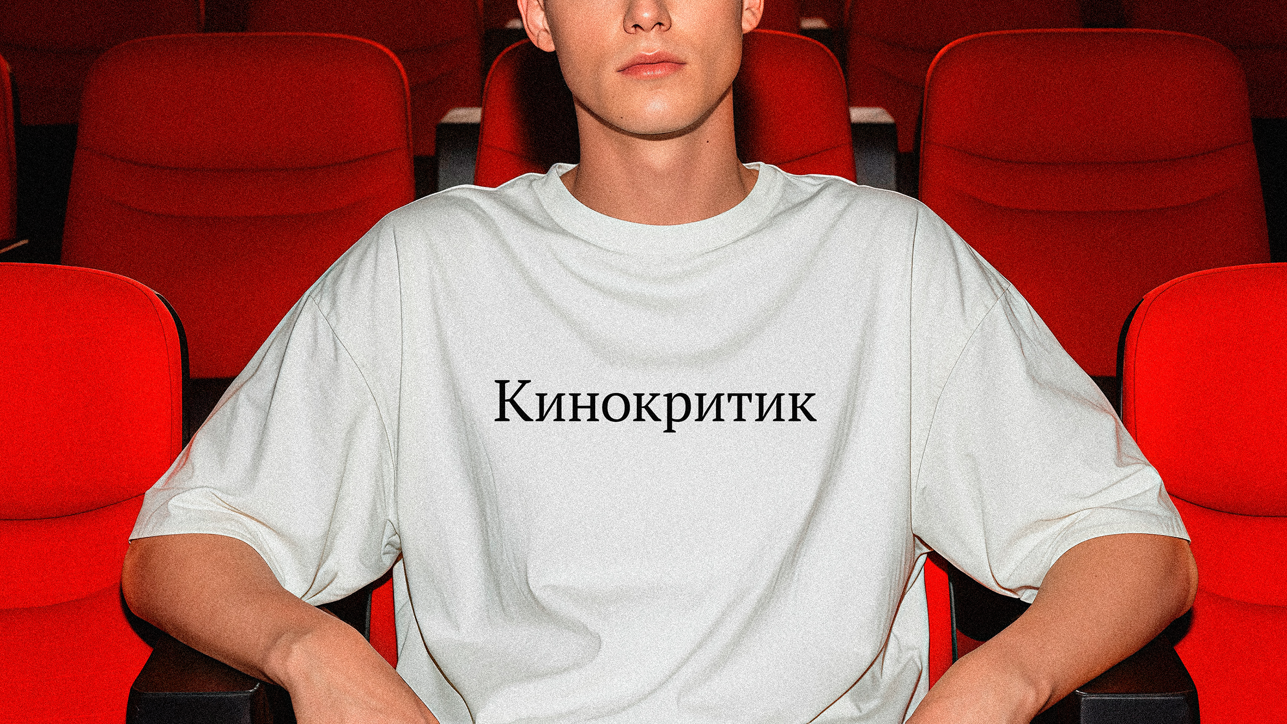 Титраэдр | Айдентика фестиваля студенческого кино — Изображение №11 — Брендинг на Dprofile