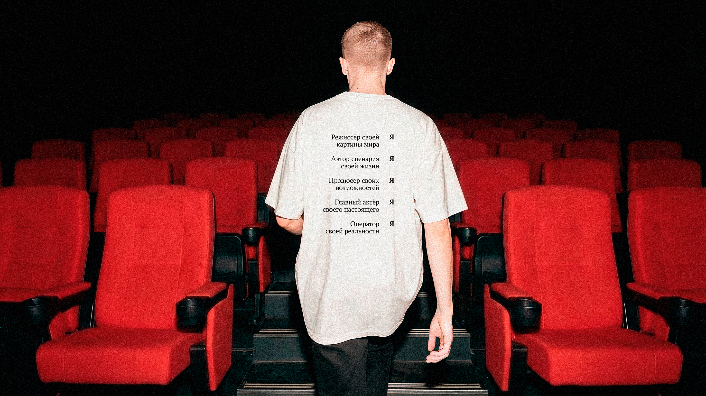 Титраэдр | Айдентика фестиваля студенческого кино — Изображение №1 — Брендинг на Dprofile