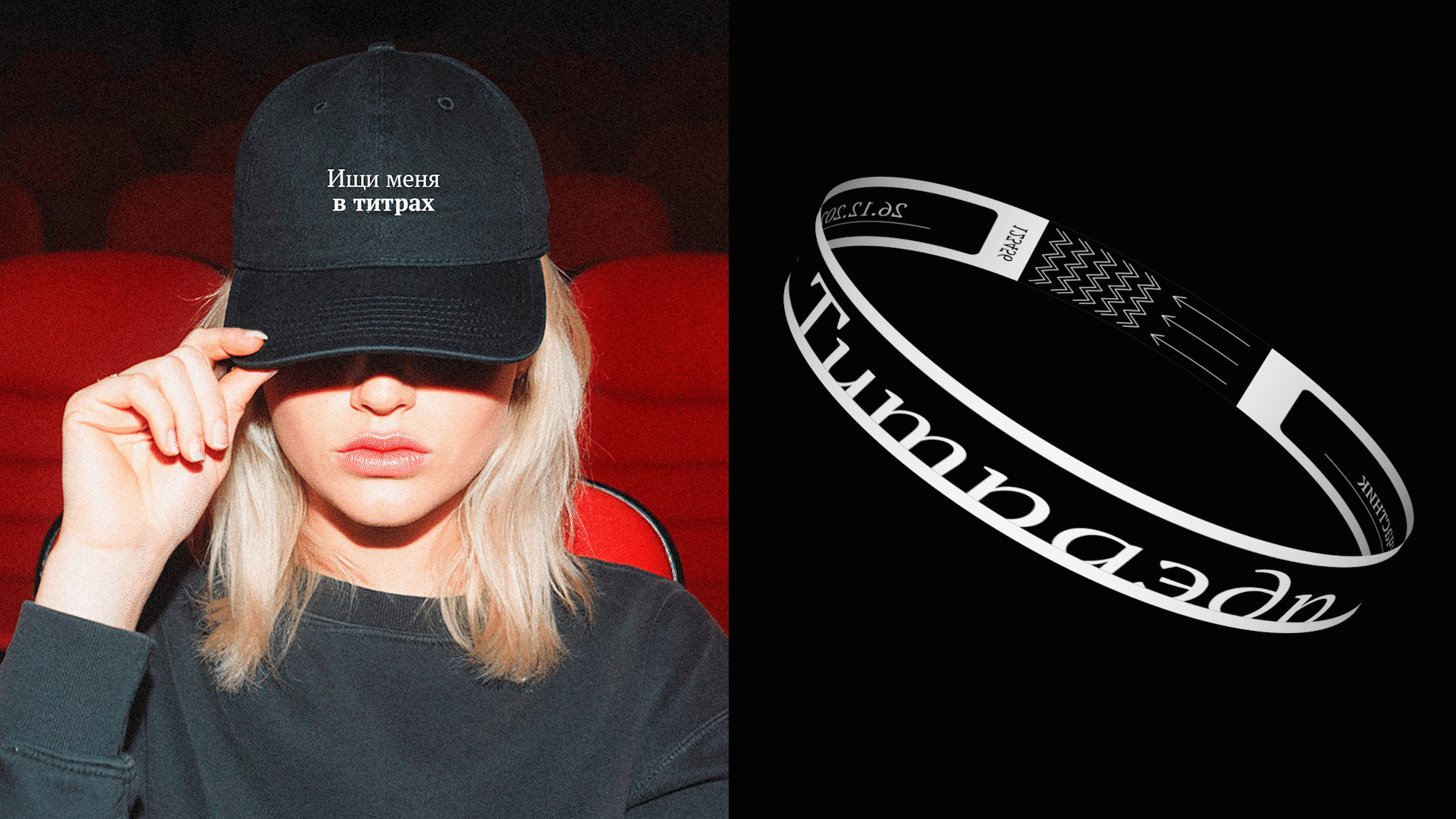 Титраэдр | Айдентика фестиваля студенческого кино — Изображение №2 — Брендинг на Dprofile