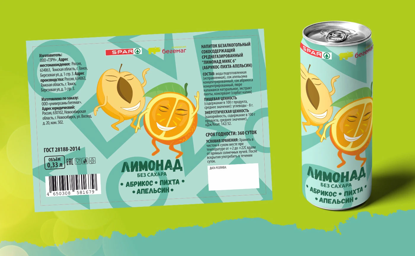 Дизайн упаковки лимонадов — Изображение №4 — Брендинг, Иллюстрация на Dprofile