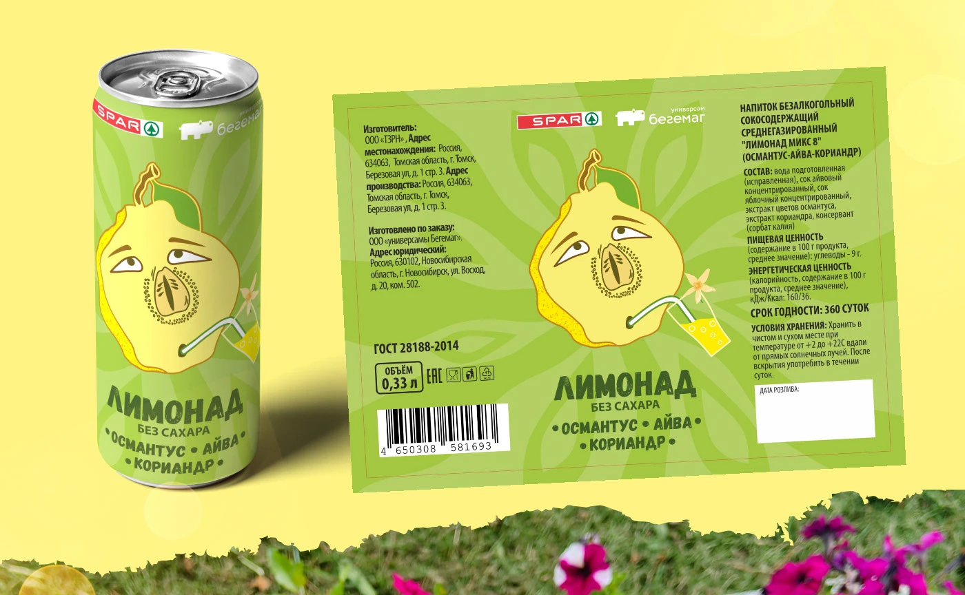 Дизайн упаковки лимонадов — Изображение №8 — Брендинг, Иллюстрация на Dprofile