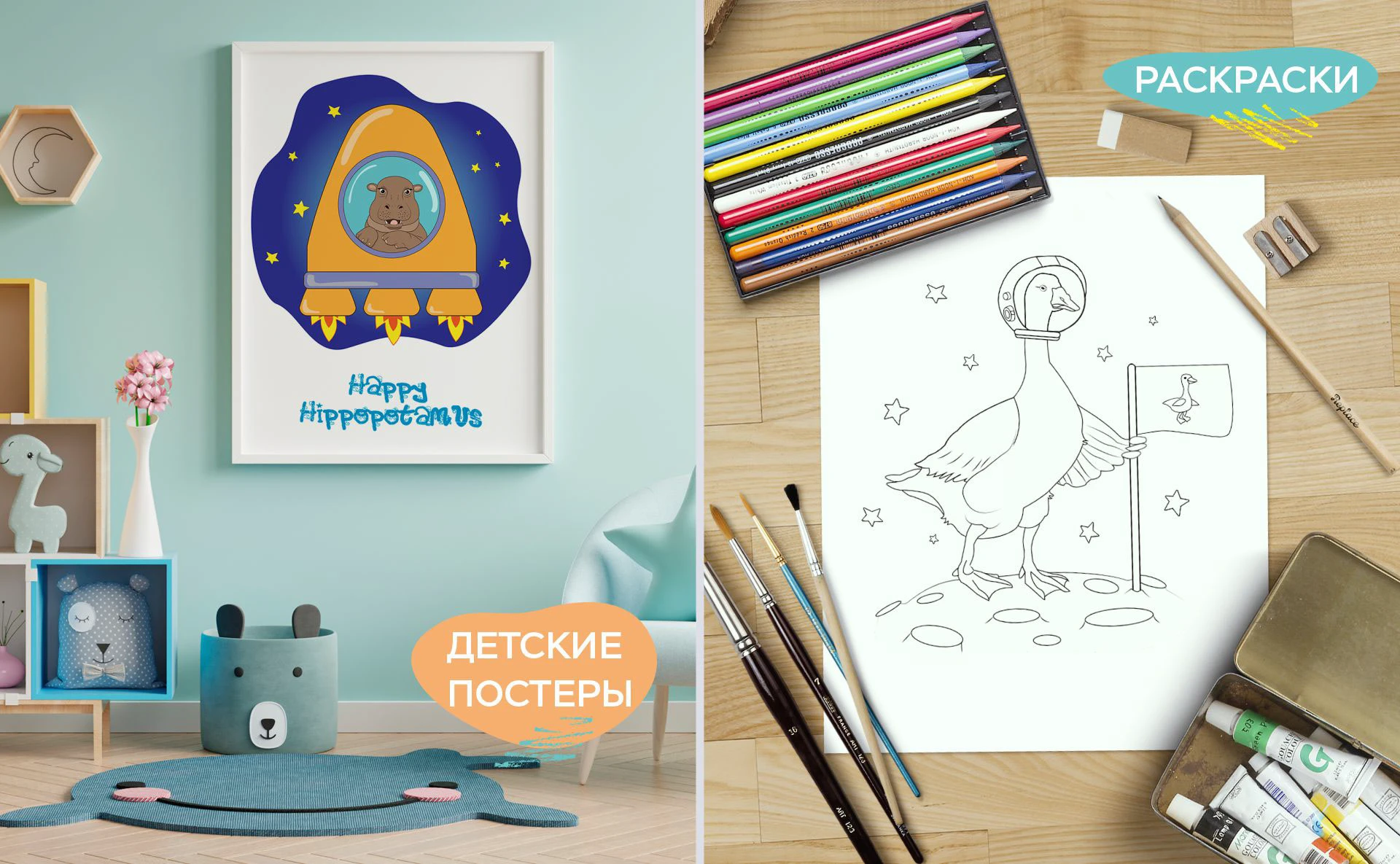 Серия иллюстраций "Космические приключения" — Изображение №4 — Брендинг, Иллюстрация на Dprofile