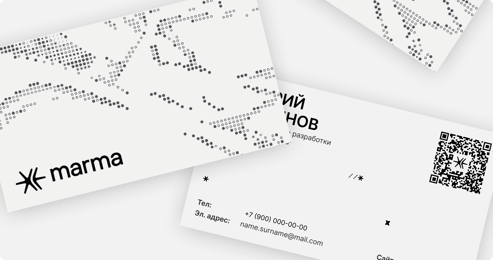 Брендинг проекта Marma — Изображение №6 — Брендинг, Графика на Dprofile