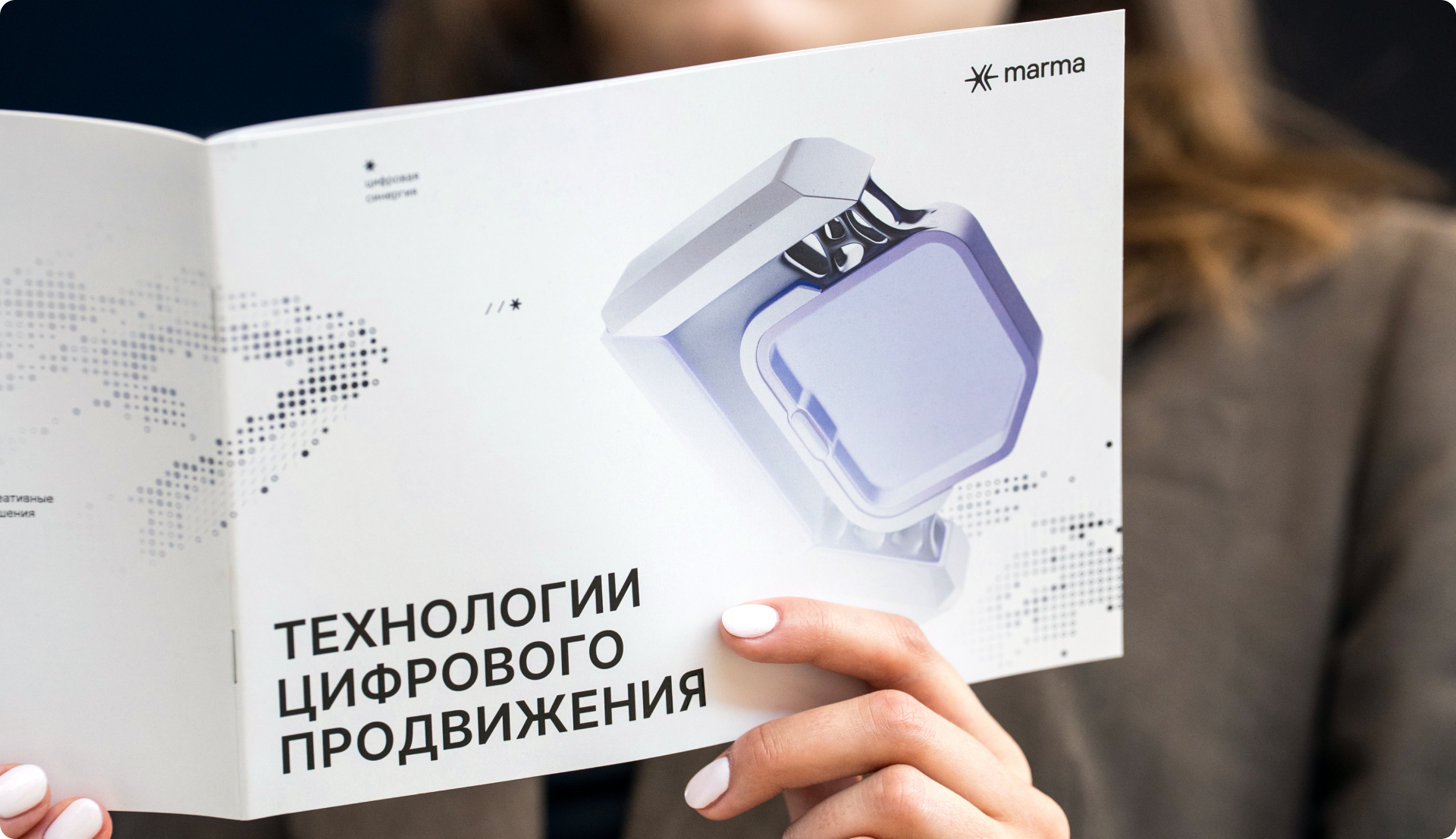 Брендинг проекта Marma — Изображение №9 — Брендинг, Графика на Dprofile