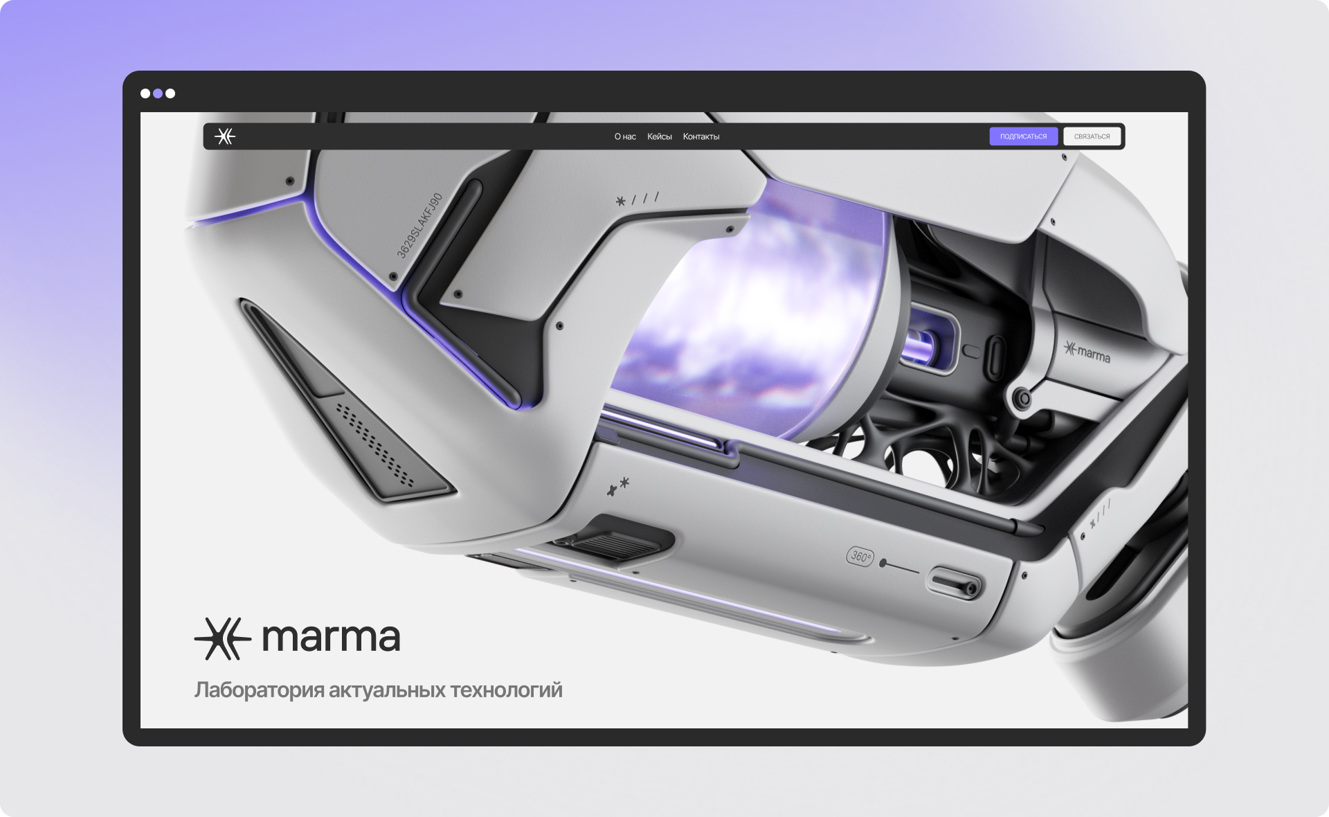 Брендинг проекта Marma — Изображение №13 — Брендинг, Графика на Dprofile