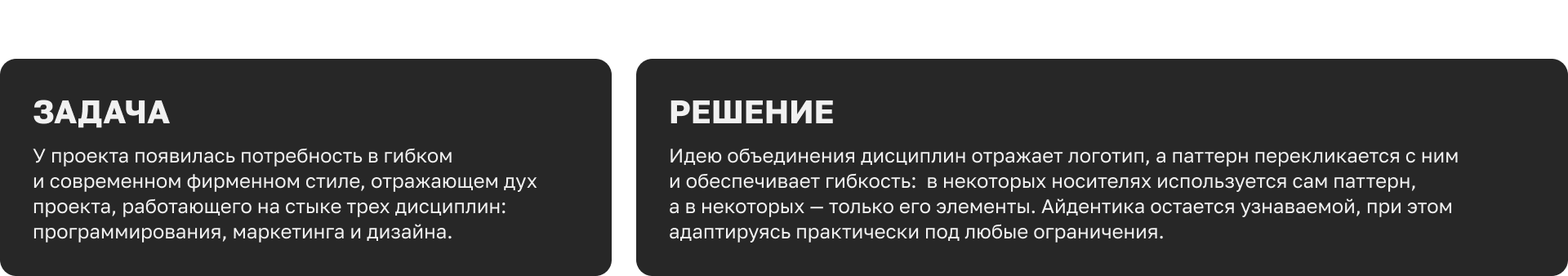 Брендинг проекта Marma — Изображение №2 — Брендинг, Графика на Dprofile