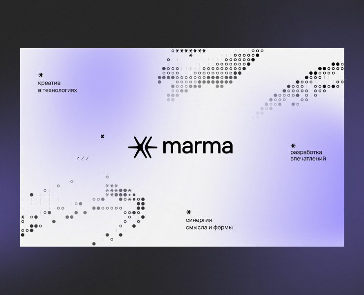 Брендинг проекта Marma — Брендинг, Графика на Dprofile
