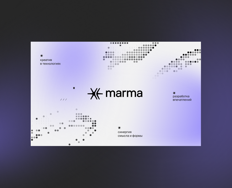 Брендинг проекта Marma — Брендинг, Графика на Dprofile