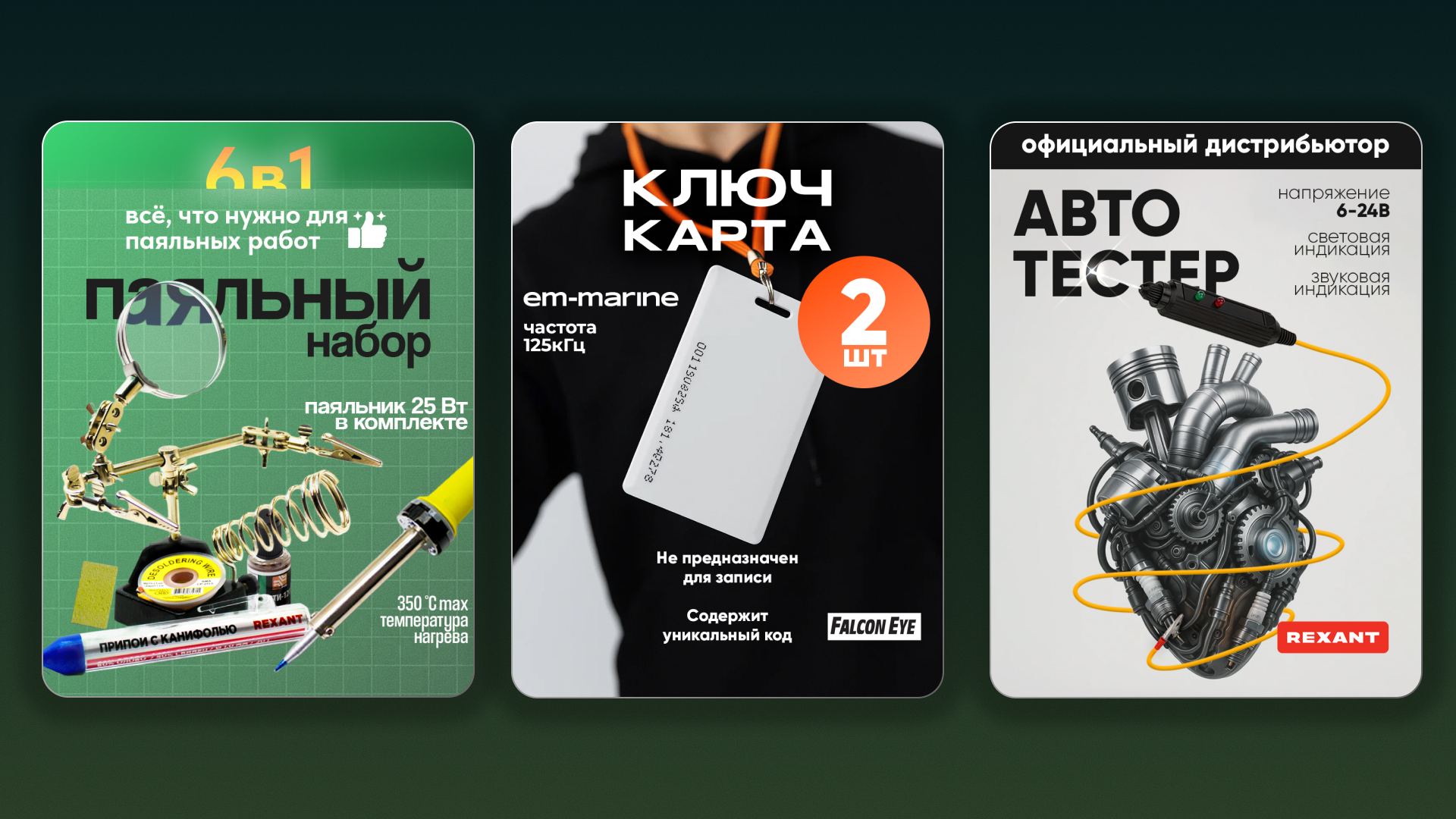 инфографика для маркетплейсов — Изображение №5 — Маркетинг на Dprofile