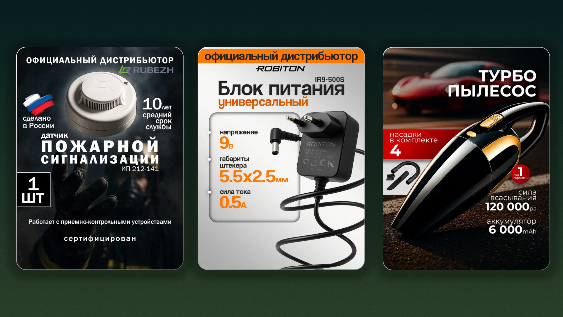 инфографика для маркетплейсов — Изображение №2 — Маркетинг на Dprofile