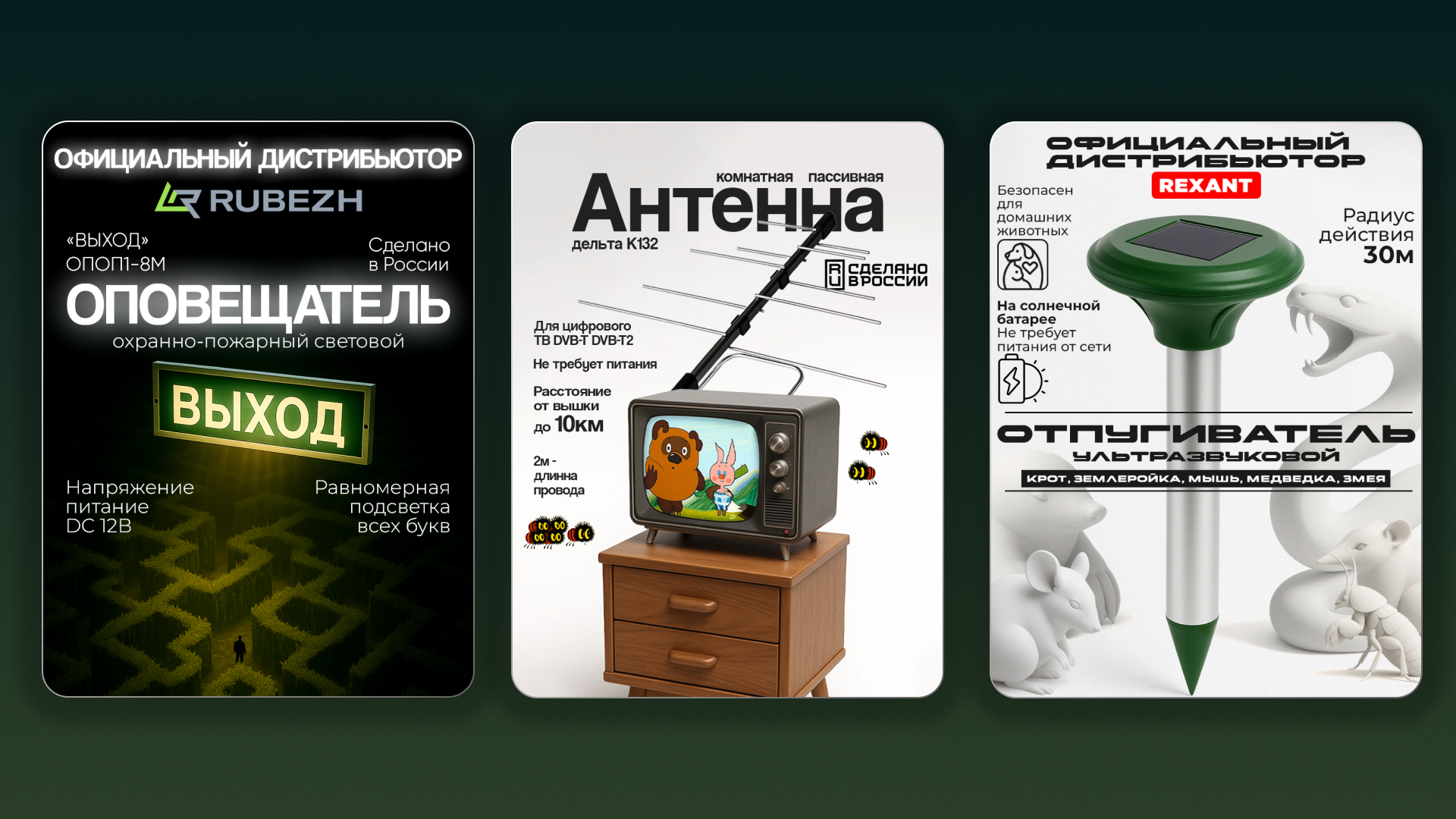 инфографика для маркетплейсов — Изображение №3 — Маркетинг на Dprofile