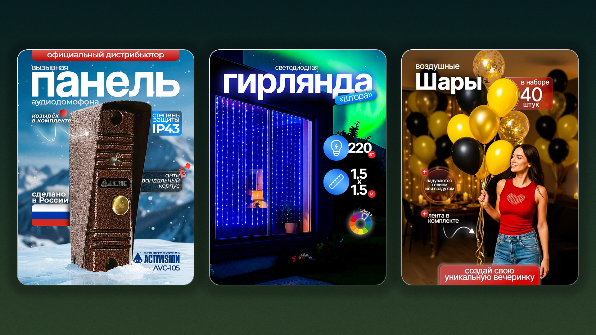 инфографика для маркетплейсов — Изображение №1 — Маркетинг на Dprofile