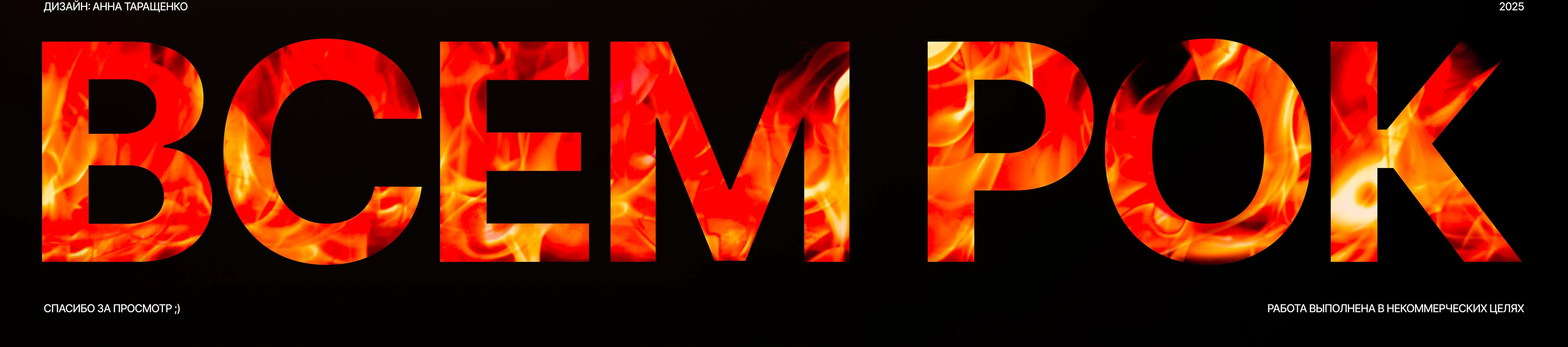 Посадочная для продажи билетов на концерт — Изображение №11 — Интерфейсы на Dprofile