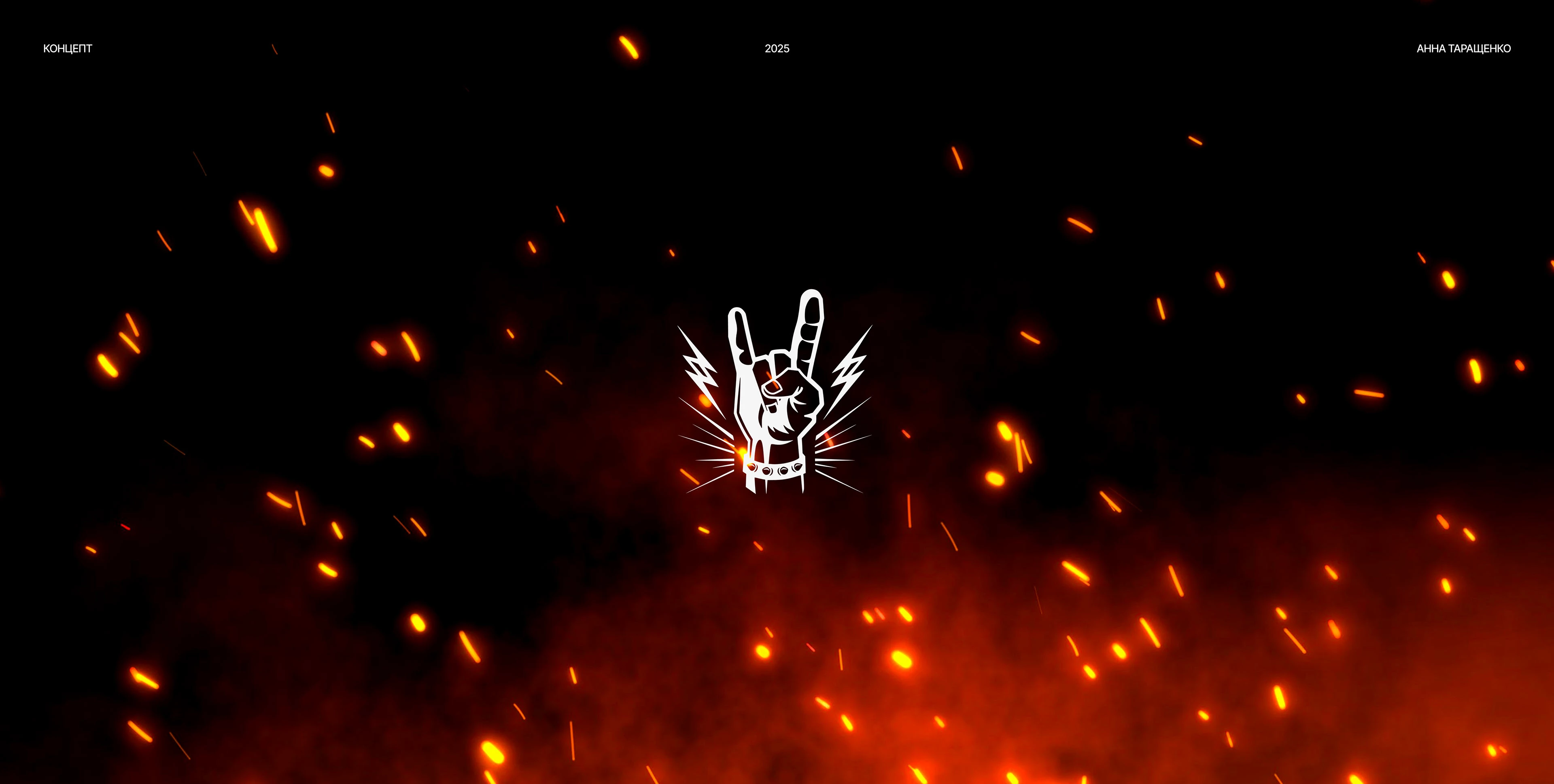 Посадочная для продажи билетов на концерт — Изображение №1 — Интерфейсы на Dprofile