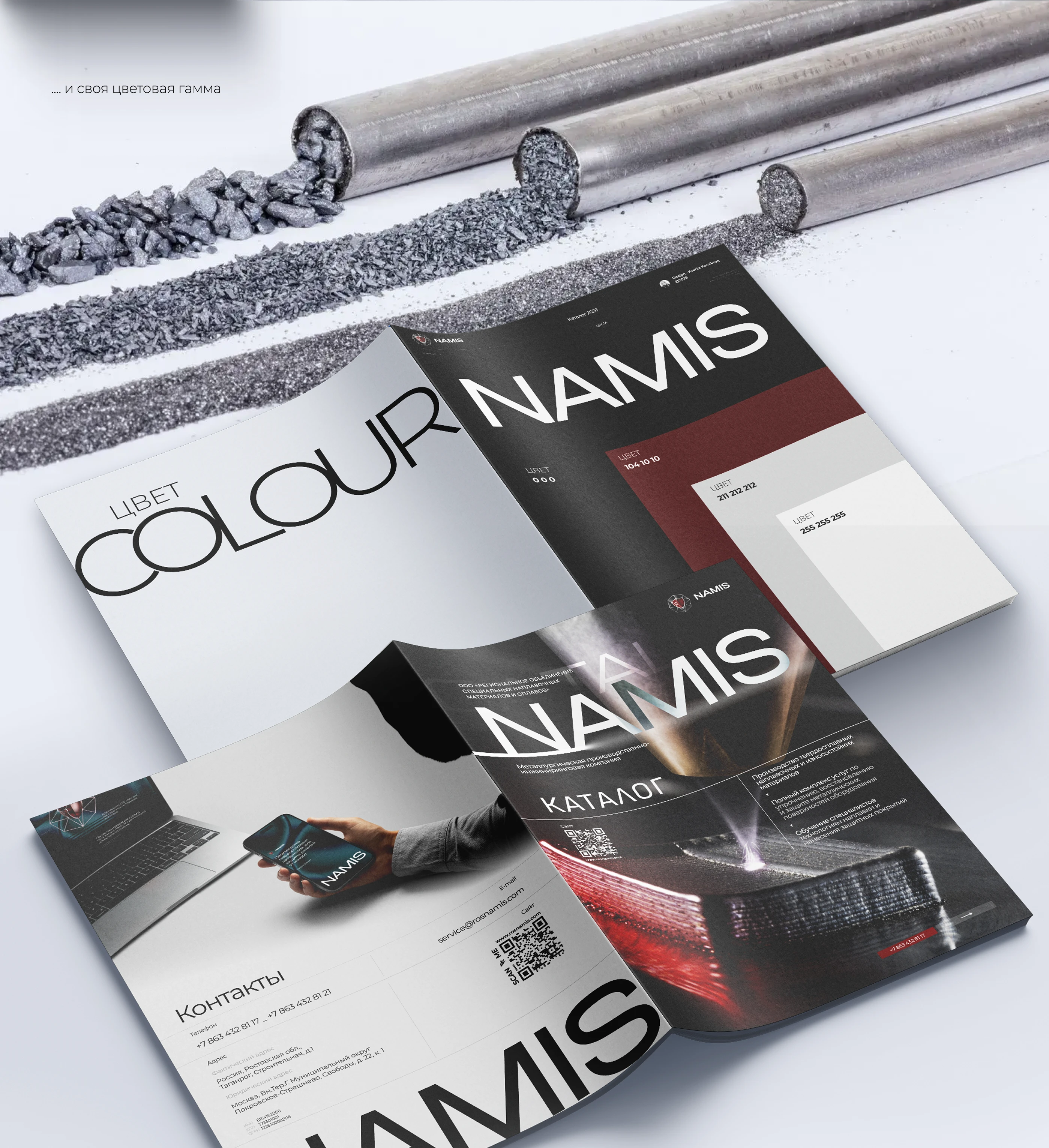 Каталог 2026 производство материалов для наплавки_Catalog 2026 production of materials for surfacing — Изображение №8 — Интерфейсы, Графика на Dprofile