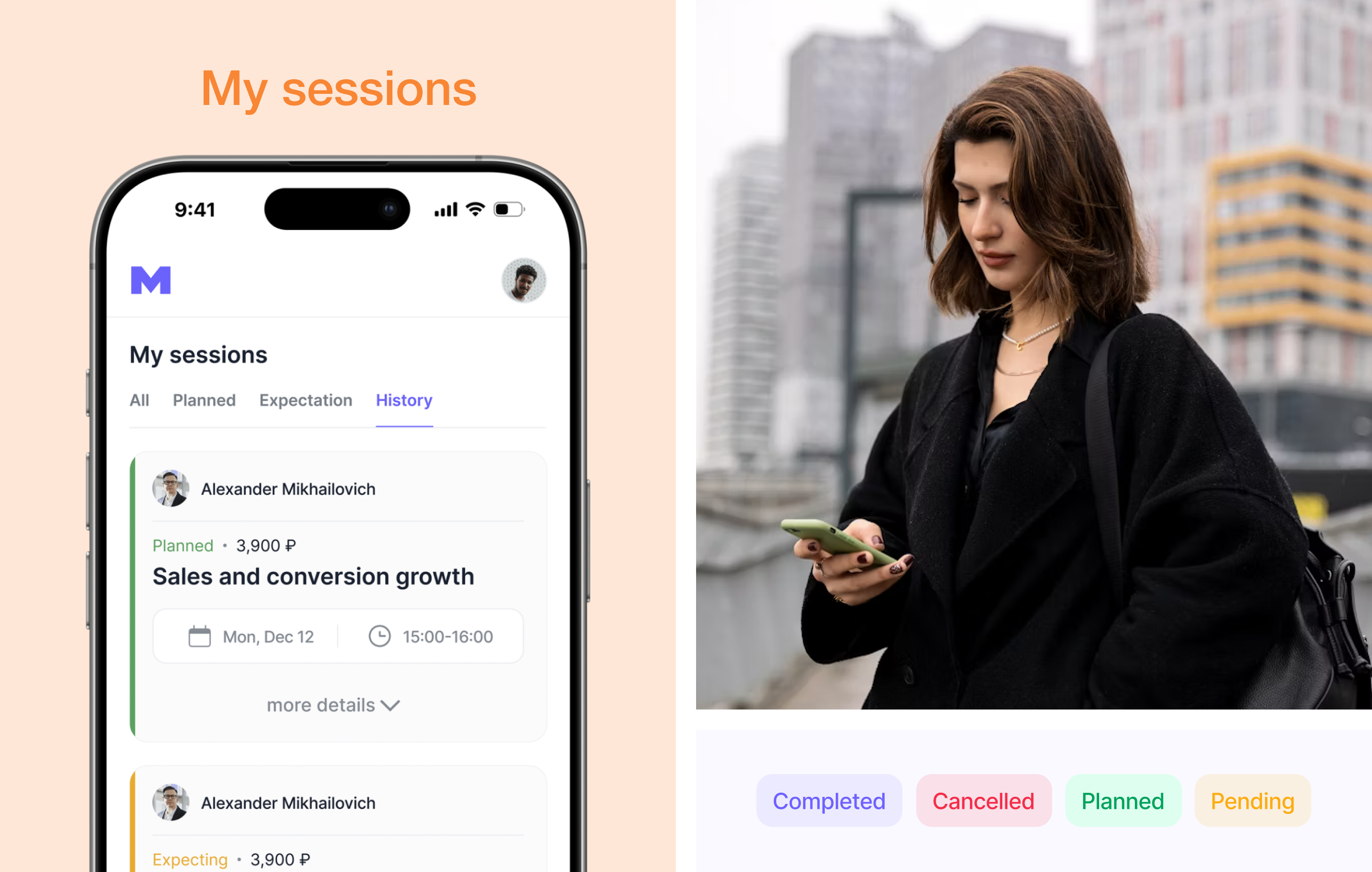 Mentry — Изображение №26 — Интерфейсы на Dprofile