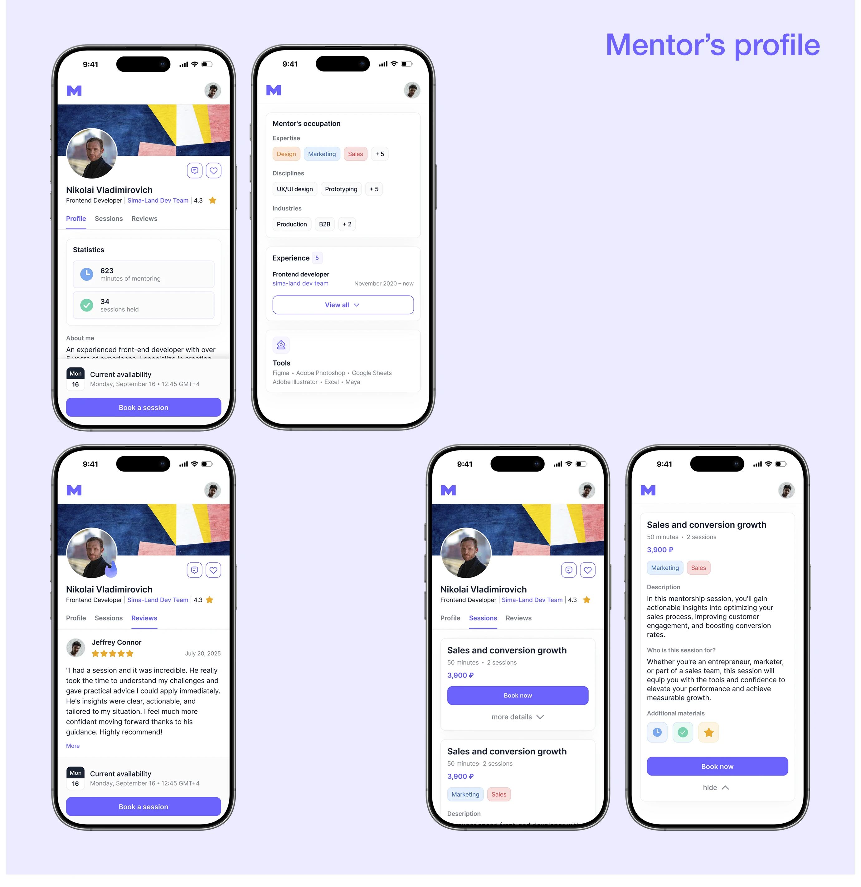 Mentry — Изображение №25 — Интерфейсы на Dprofile