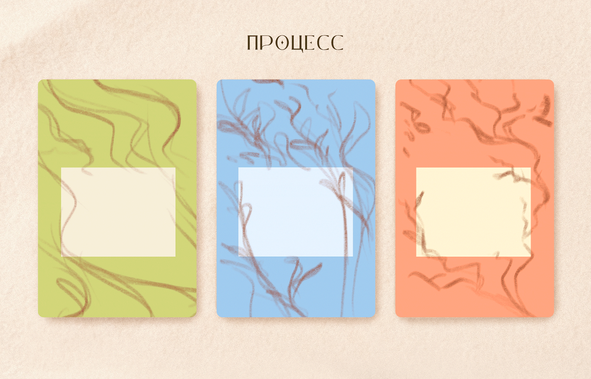 БОТАНИКА & ТРАВЫ — иллюстрации для упаковки мыла — Изображение №3 — Брендинг, Иллюстрация на Dprofile