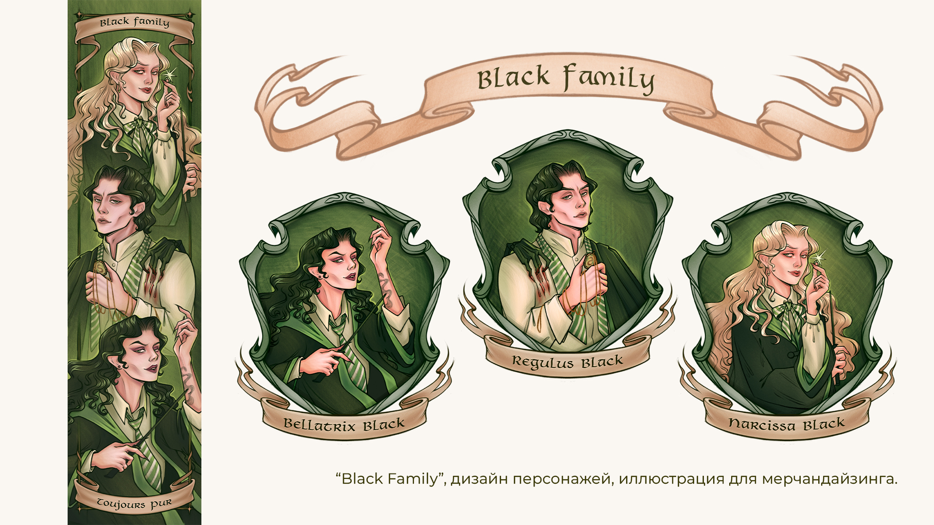 ПОРТФОЛИО 2025 — Изображение №9 — Иллюстрация, Графика на Dprofile