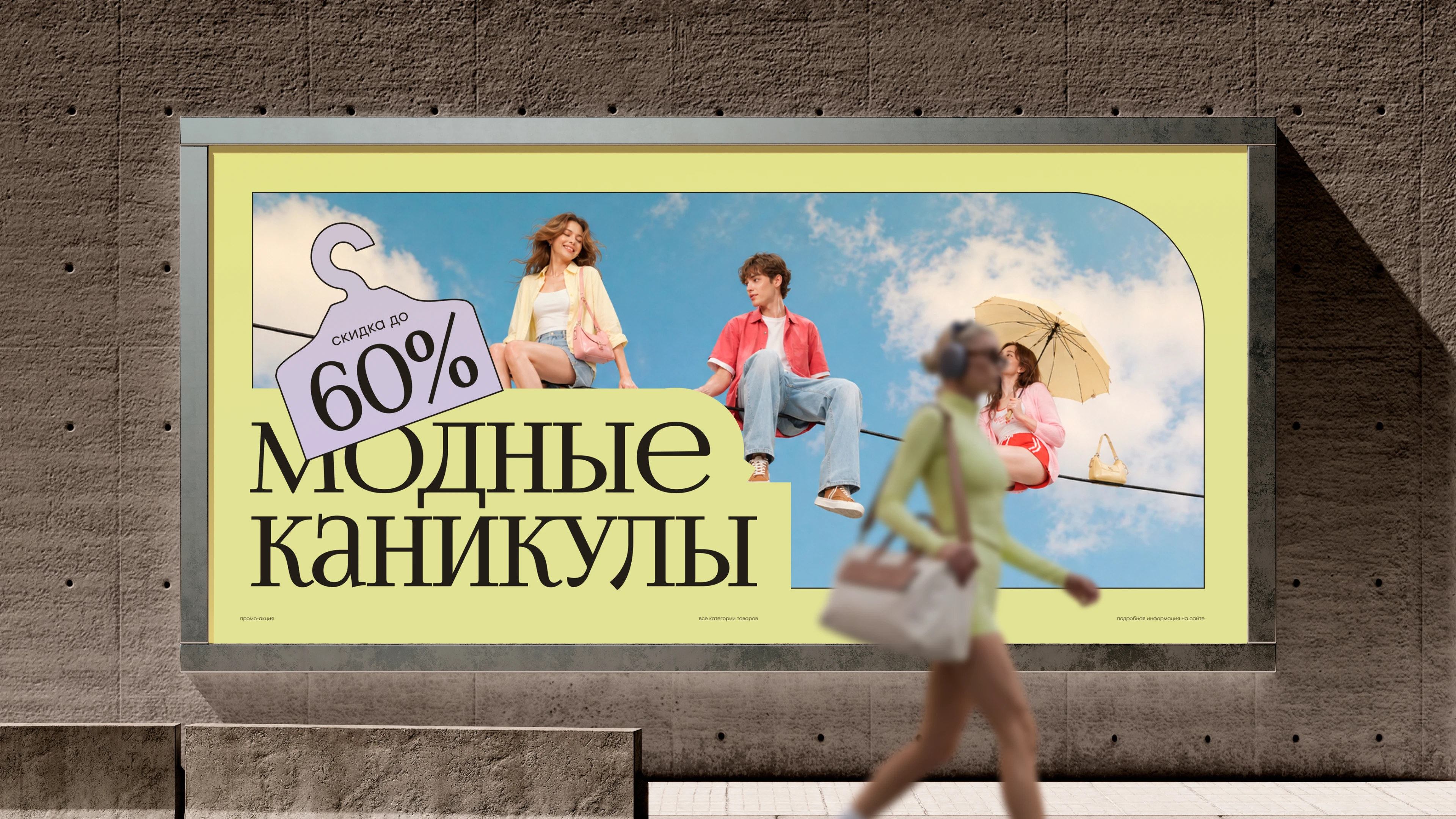 Graphic Design & Illustration Portfolio 2026 Портфолио граф… — Изображение №21 — Брендинг, Иллюстрация на Dprofile