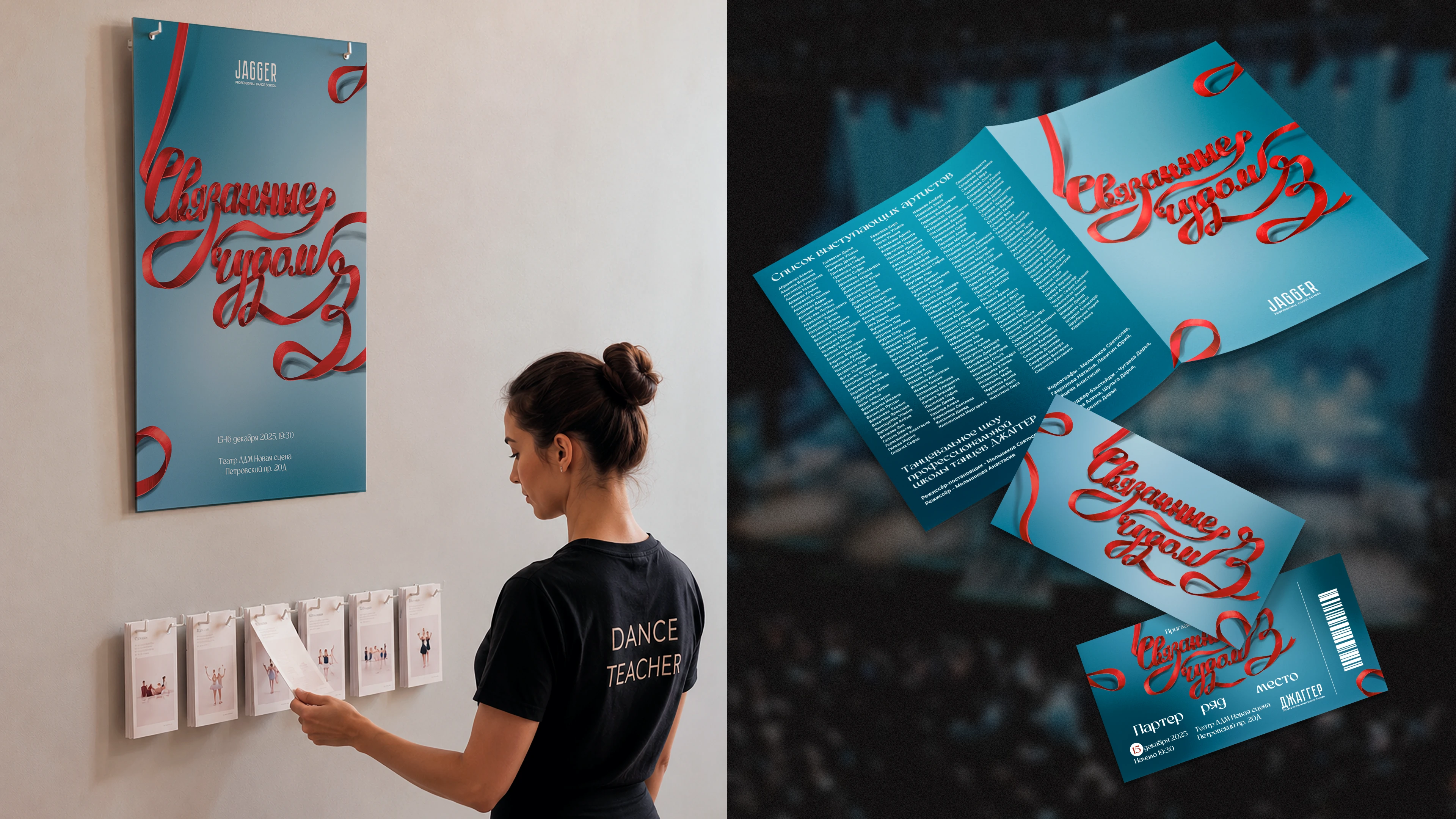 Graphic Design & Illustration Portfolio 2026 Портфолио граф… — Изображение №10 — Брендинг, Иллюстрация на Dprofile