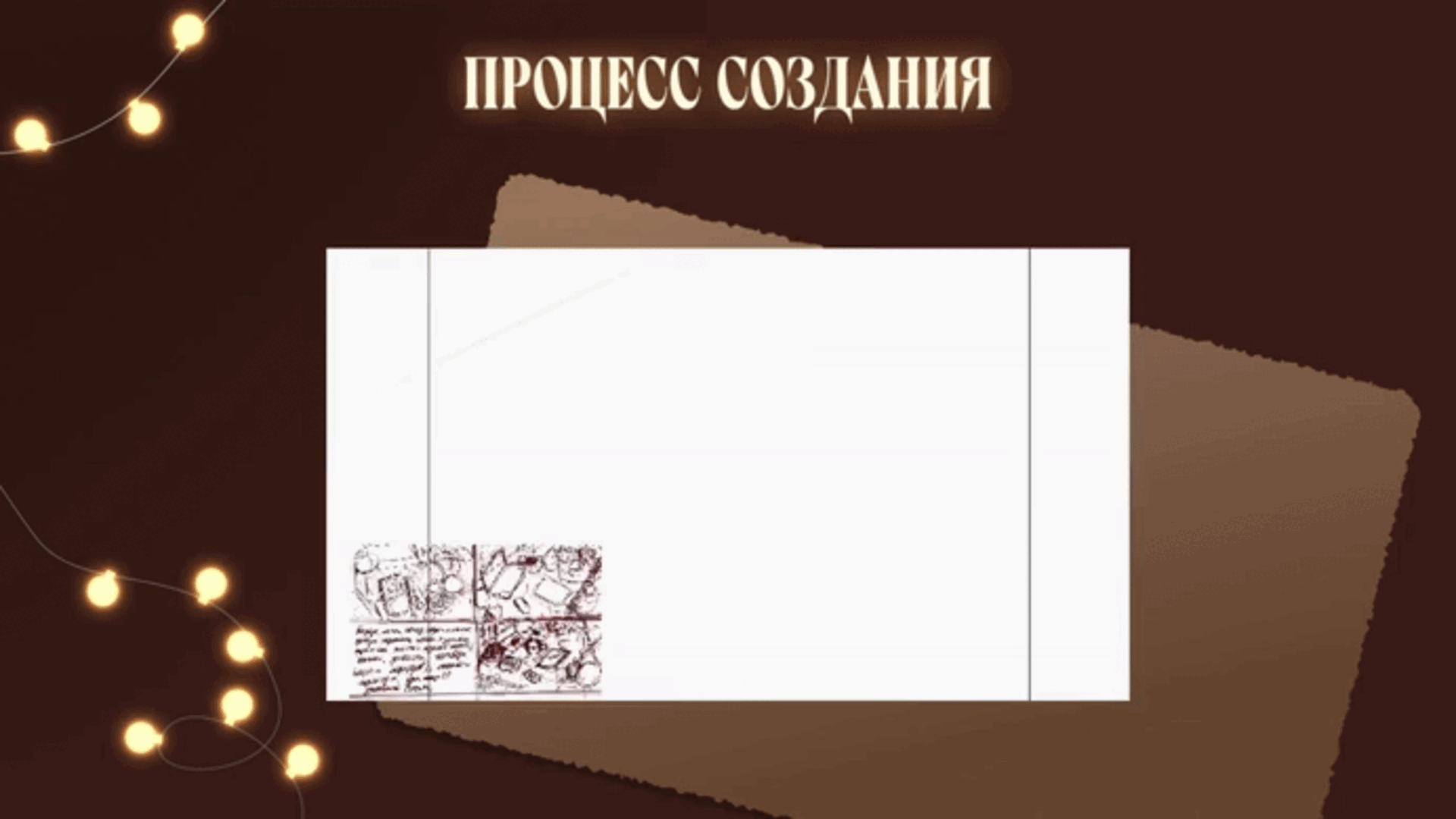 Иллюстрация для сайта "Мастерская книги" — Изображение №7 — Иллюстрация, Графика на Dprofile