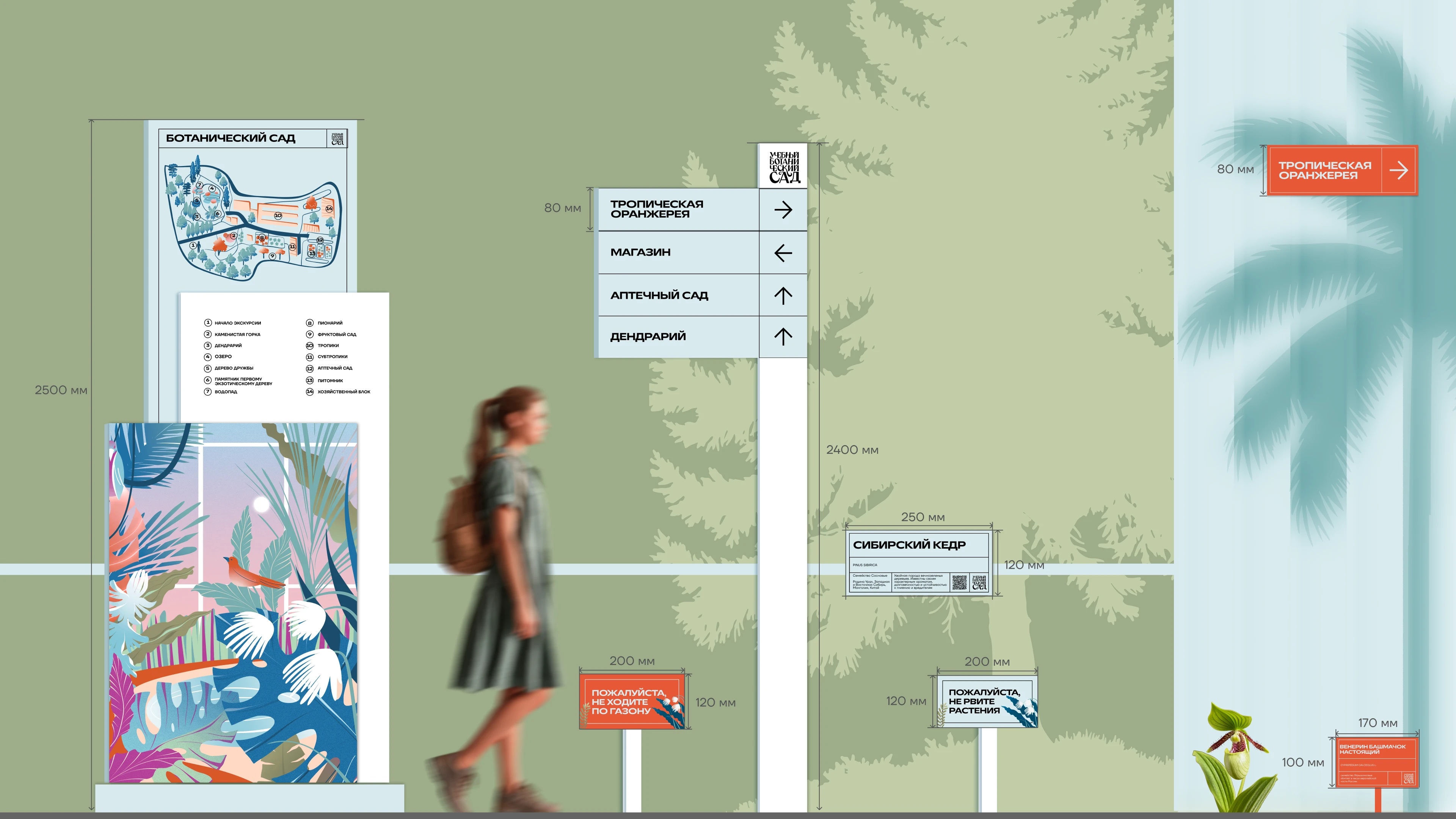 Graphic Design & Illustration Portfolio 2026 Портфолио граф… — Изображение №5 — Брендинг, Иллюстрация на Dprofile
