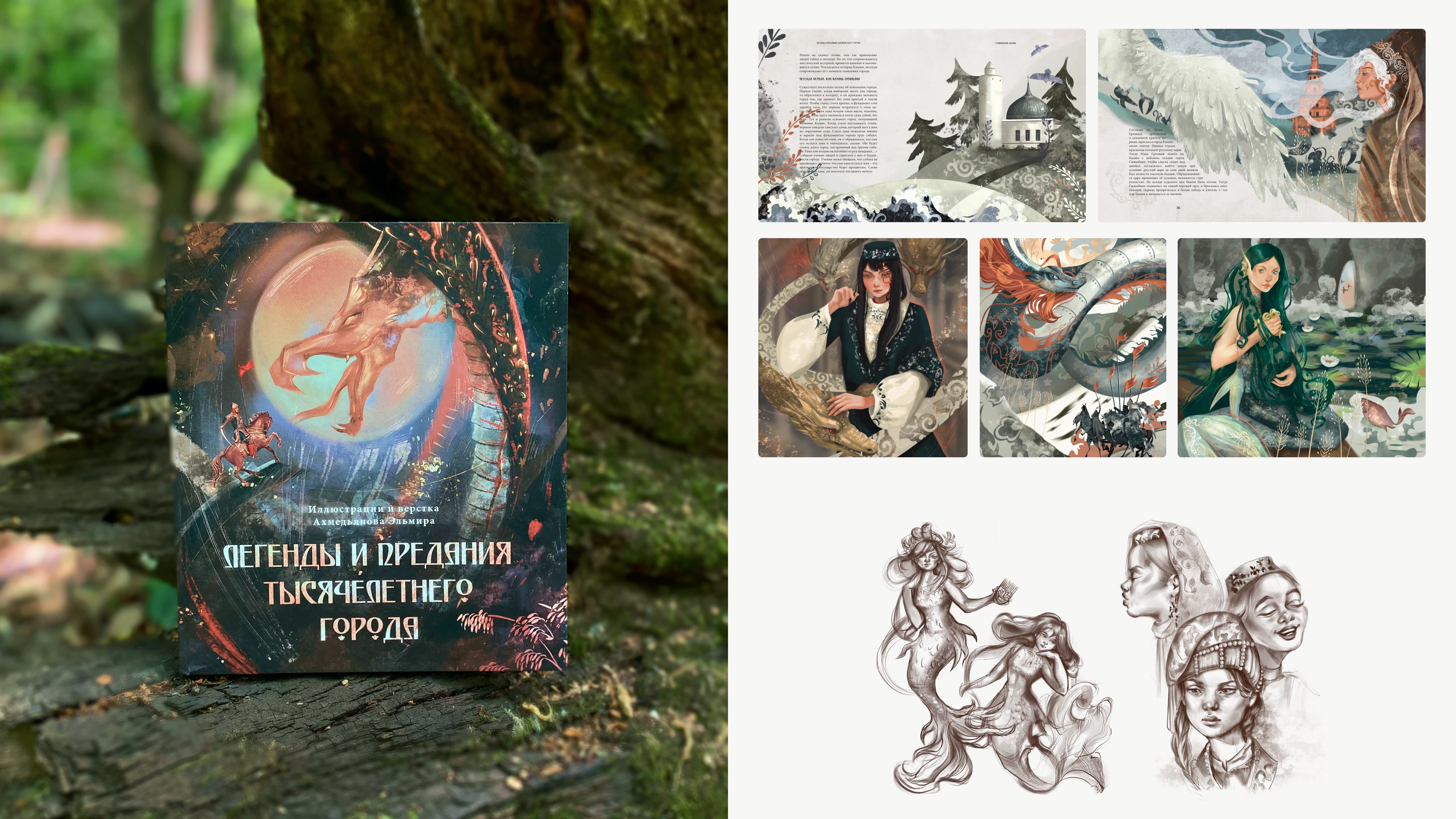 Graphic Design & Illustration Portfolio 2026 Портфолио граф… — Изображение №39 — Брендинг, Иллюстрация на Dprofile
