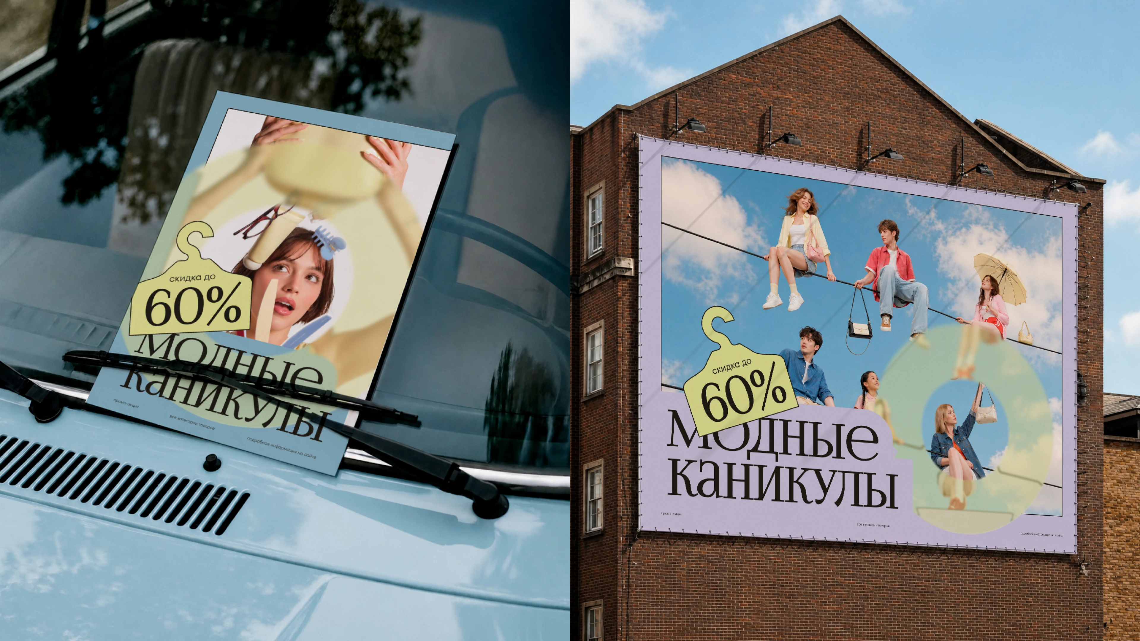 Graphic Design & Illustration Portfolio 2026 Портфолио граф… — Изображение №22 — Брендинг, Иллюстрация на Dprofile