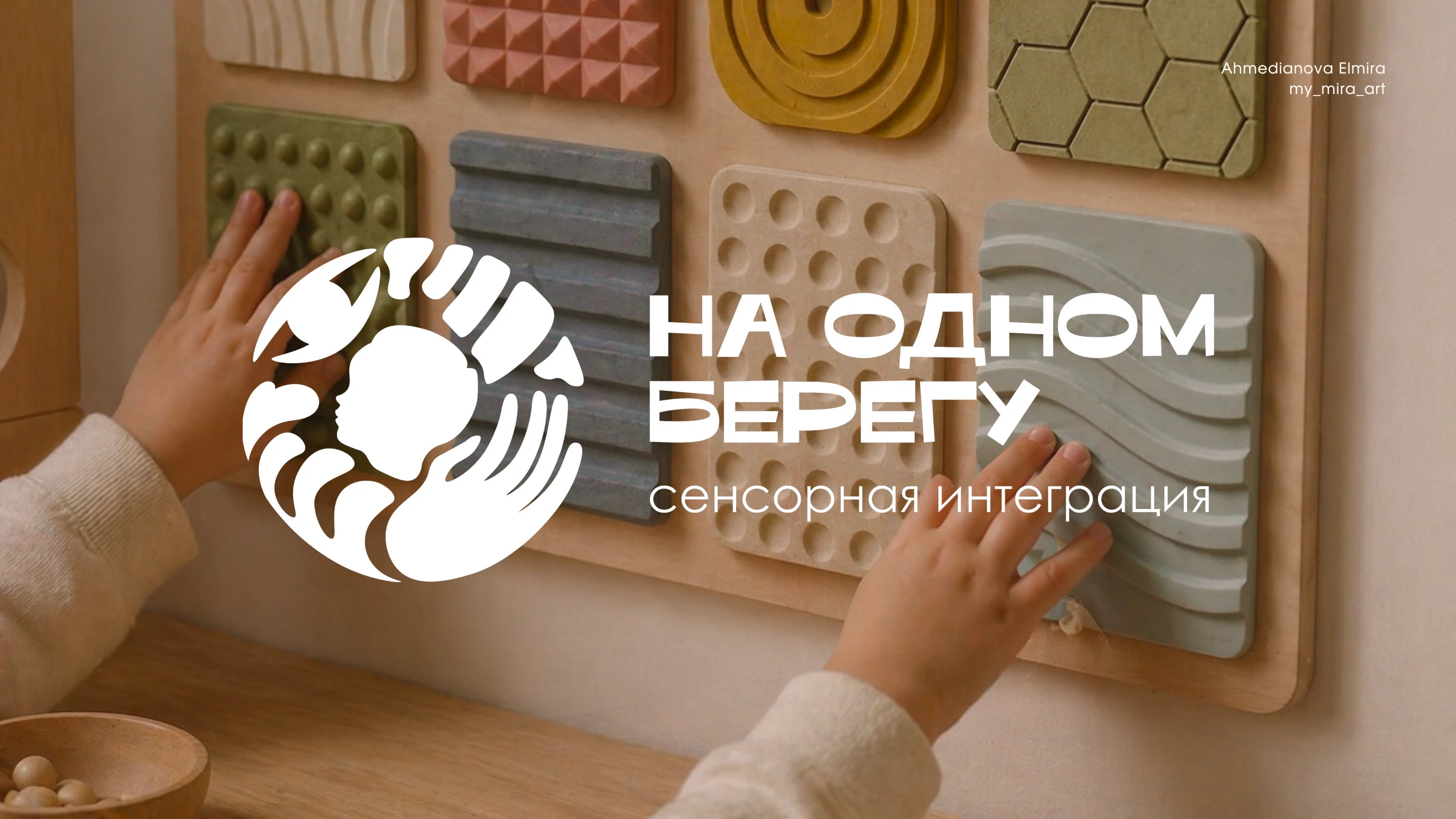 Logofolio Логотипы 2026 — Изображение №19 — Брендинг на Dprofile