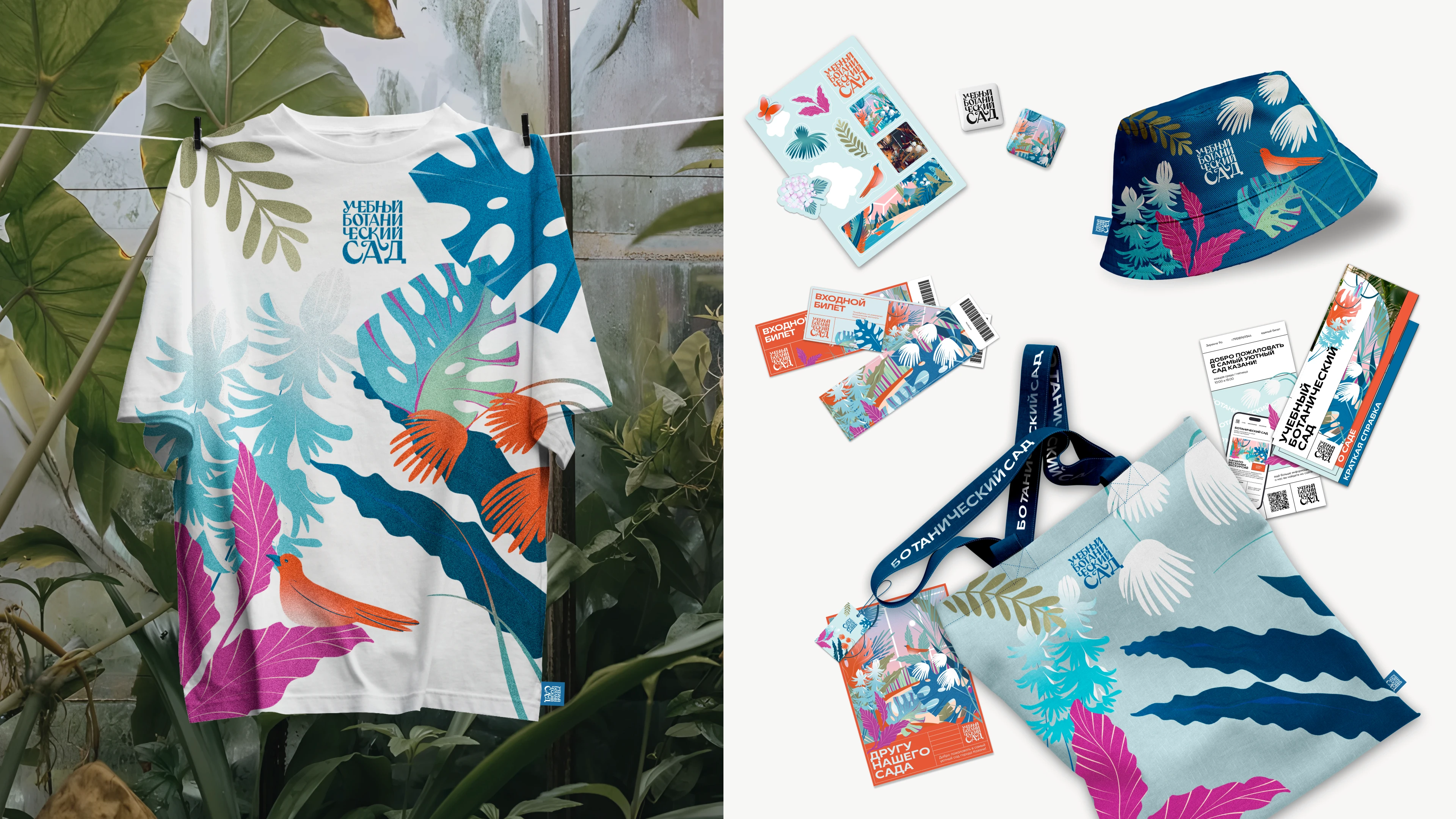 Graphic Design & Illustration Portfolio 2026 Портфолио граф… — Изображение №6 — Брендинг, Иллюстрация на Dprofile
