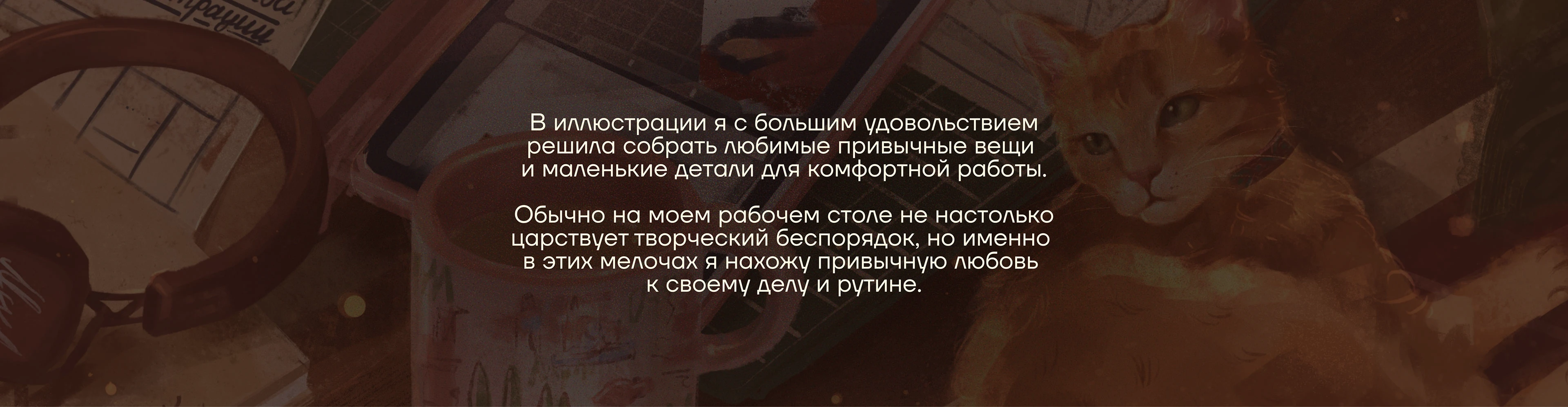 Иллюстрация для сайта "Мастерская книги" — Изображение №4 — Иллюстрация, Графика на Dprofile