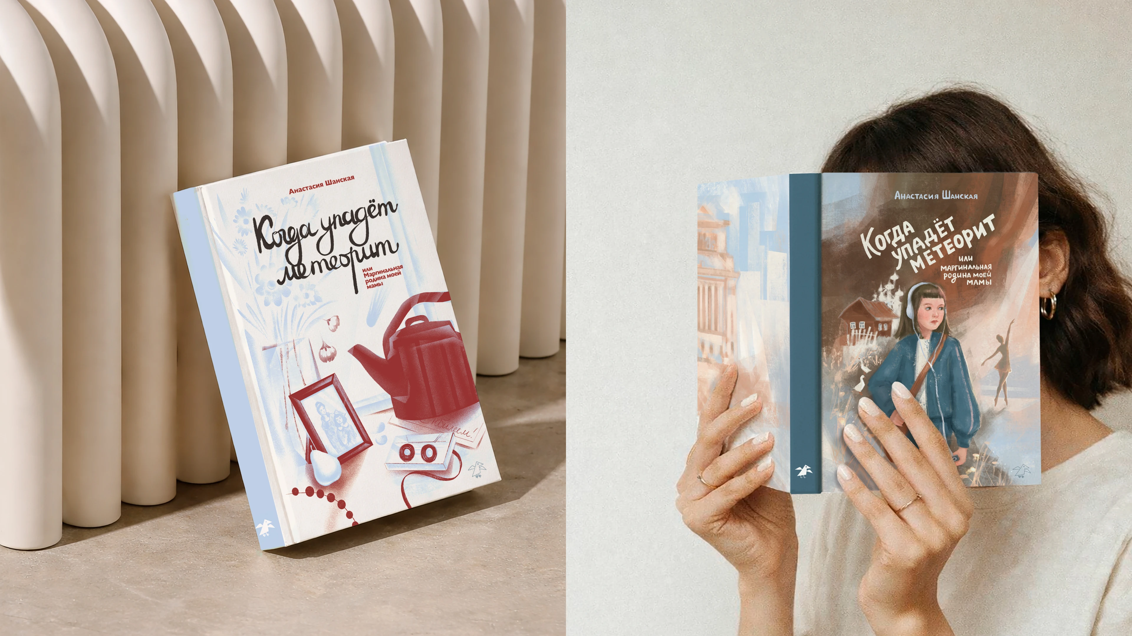 Graphic Design & Illustration Portfolio 2026 Портфолио граф… — Изображение №43 — Брендинг, Иллюстрация на Dprofile