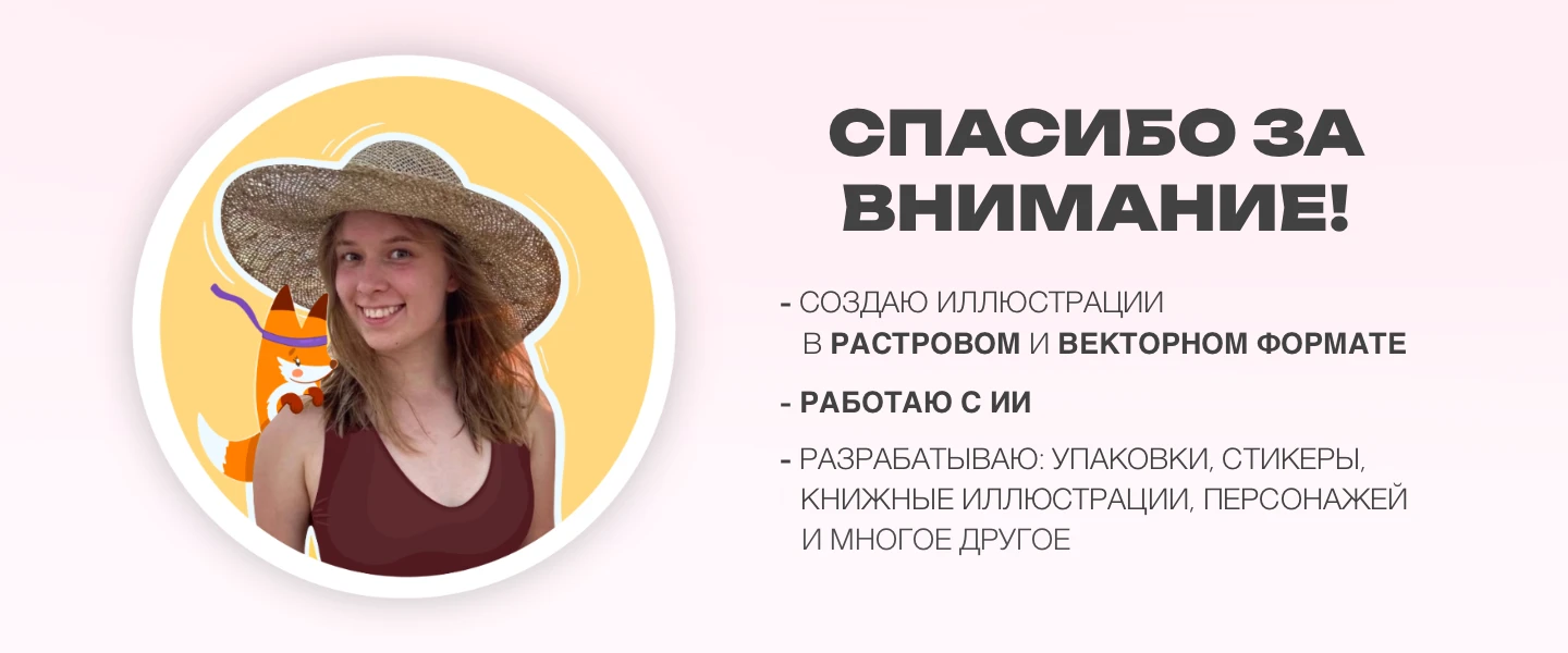 ДИЗАЙН УПАКОВКИ ДЛЯ МАРКЕТПЛЕЙСОВ — Изображение №7 — Интерфейсы, Брендинг на Dprofile