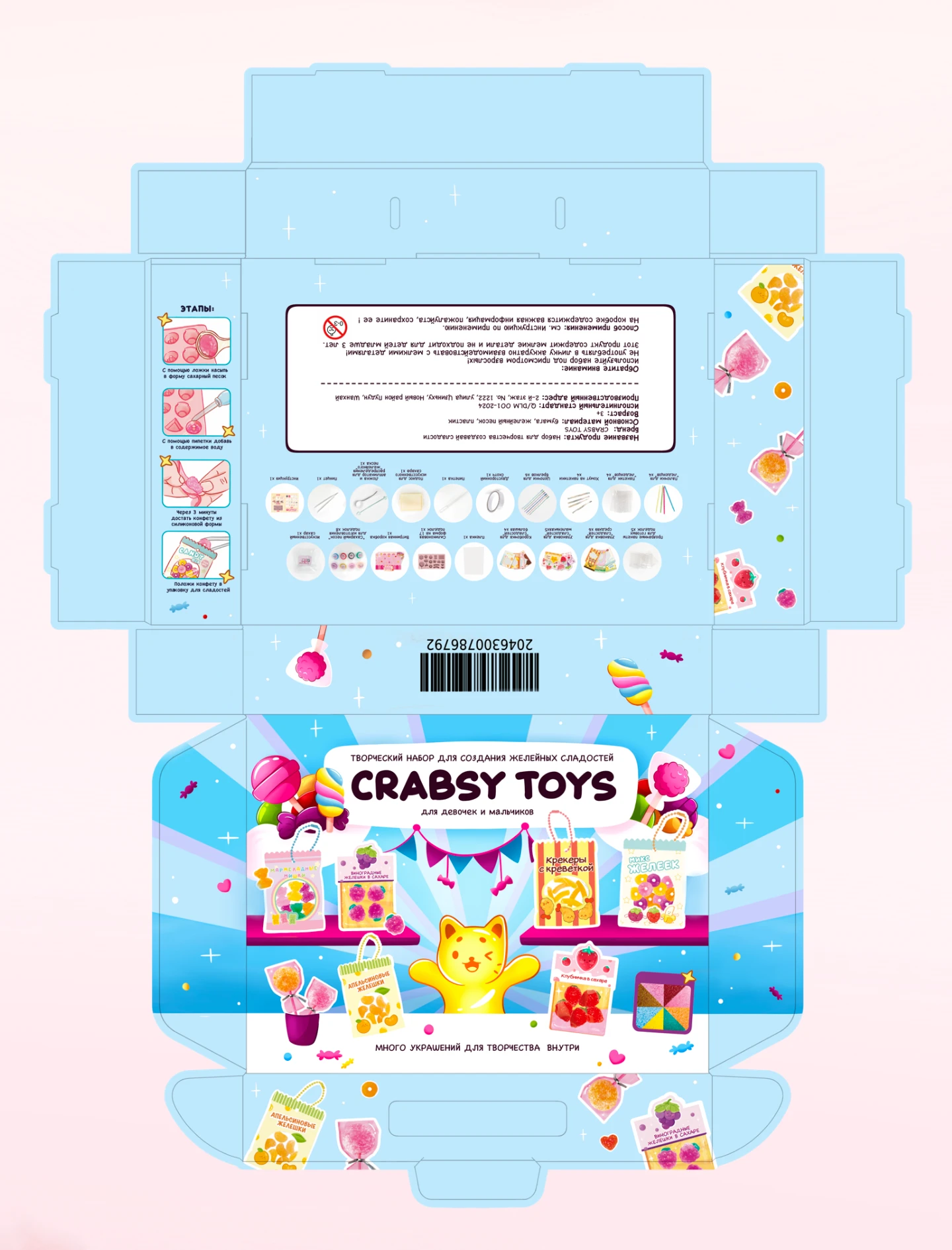 ДИЗАЙН УПАКОВКИ ДЛЯ МАРКЕТПЛЕЙСОВ — Изображение №4 — Интерфейсы, Брендинг на Dprofile