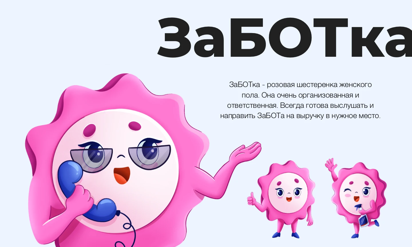 Иллюстрации для завода сантехники (комикс и спикеры) — Изображение №3 — Иллюстрация, Графика на Dprofile