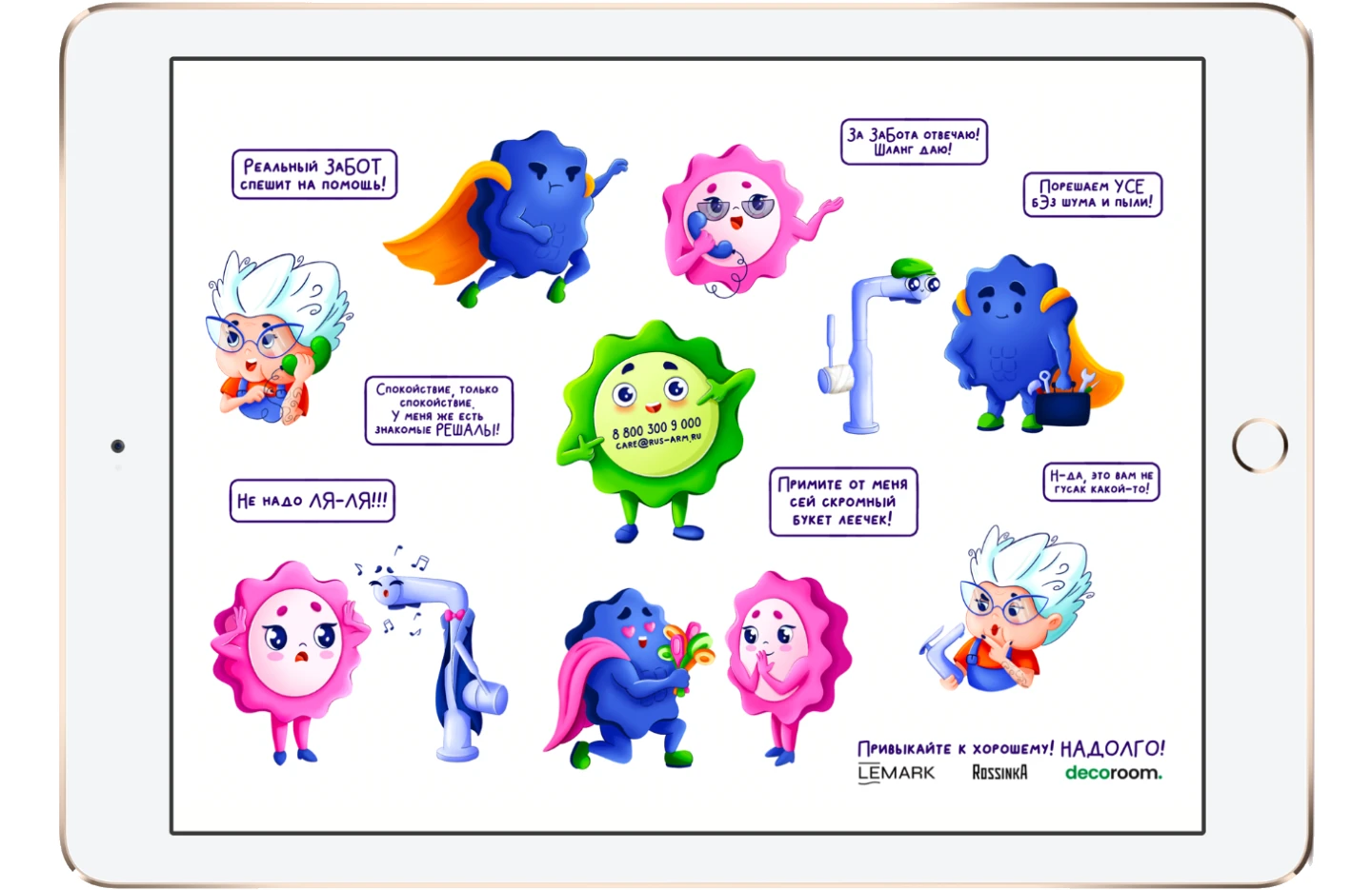 Иллюстрации для завода сантехники (комикс и спикеры) — Изображение №13 — Иллюстрация, Графика на Dprofile