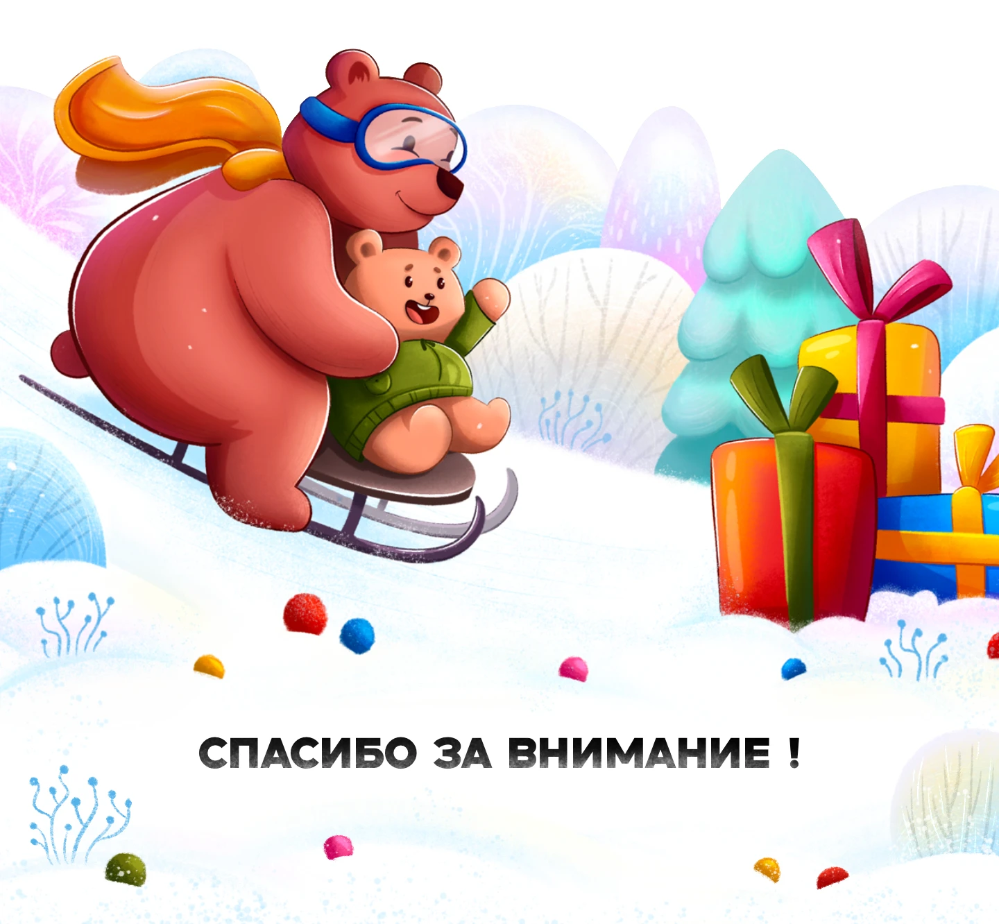 Новогодняя упаковка для сладостей — Изображение №8 — Брендинг, Графика на Dprofile