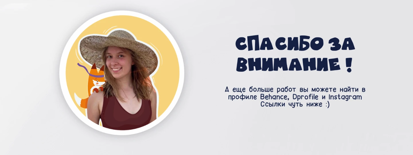 PACKAGING | Упаковка канцелярских товаров — Изображение №8 — Брендинг, Промдизайн на Dprofile