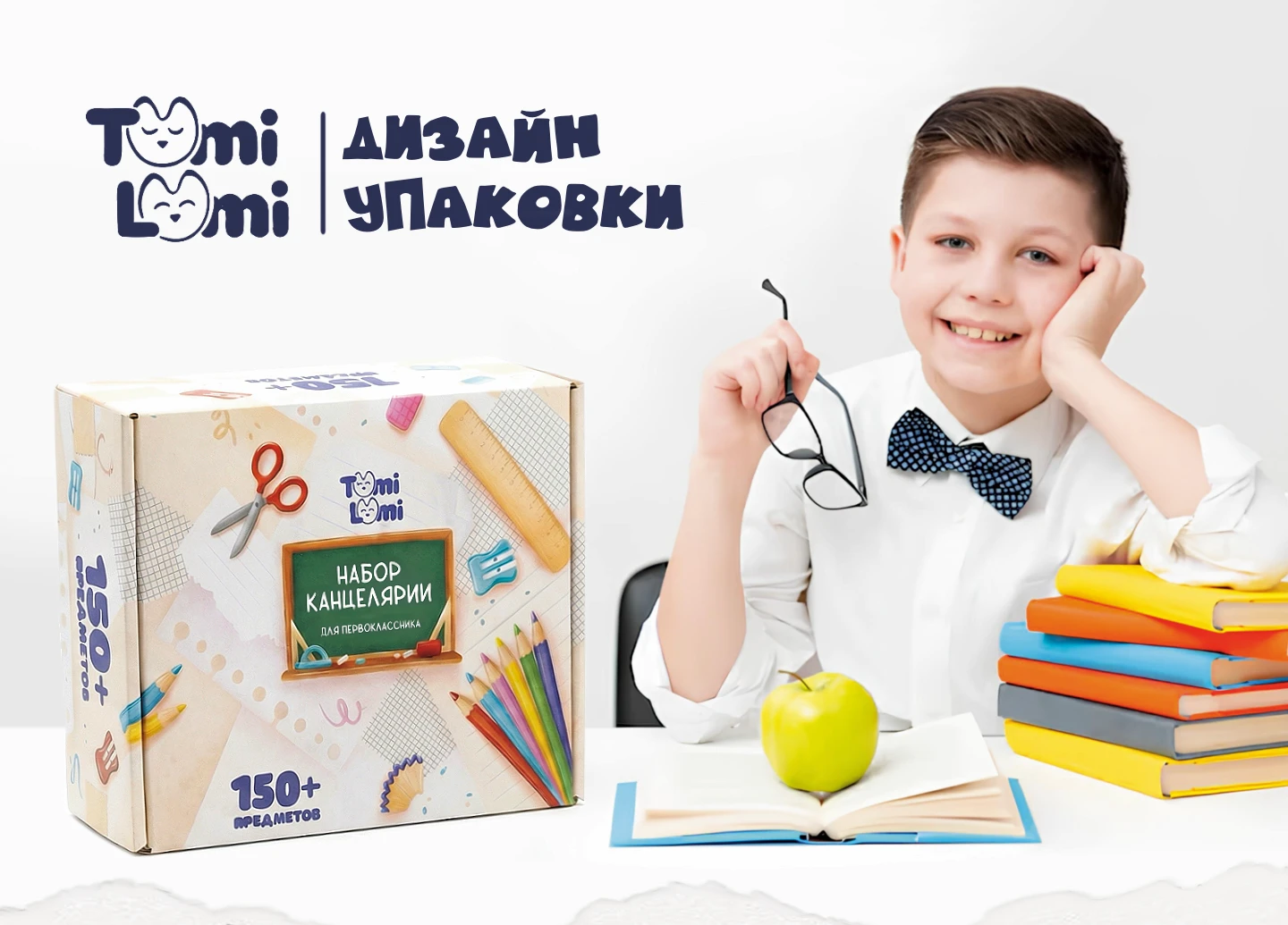 PACKAGING | Упаковка канцелярских товаров — Изображение №1 — Брендинг, Промдизайн на Dprofile