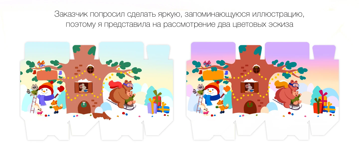 Новогодняя упаковка для сладостей — Изображение №6 — Брендинг, Графика на Dprofile