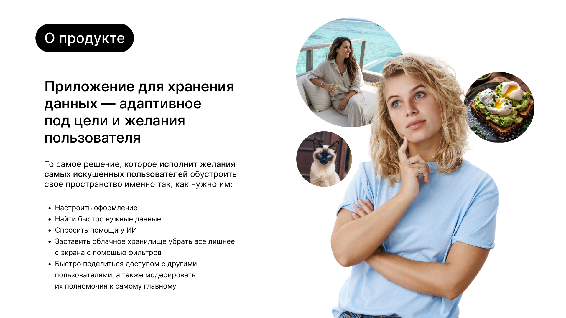 Свод - Облачное хранилище — Изображение №2 — Интерфейсы на Dprofile