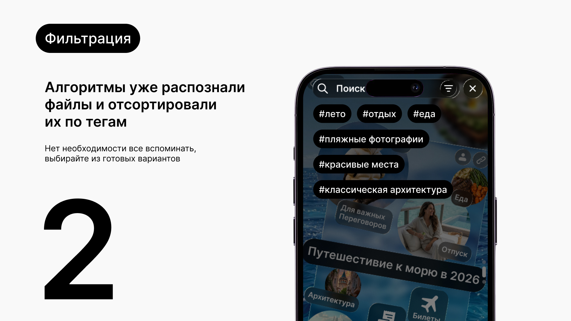 Свод - Облачное хранилище — Изображение №5 — Интерфейсы на Dprofile