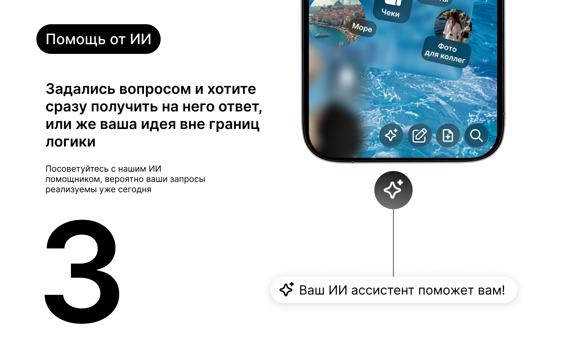 Свод - Облачное хранилище — Изображение №6 — Интерфейсы на Dprofile